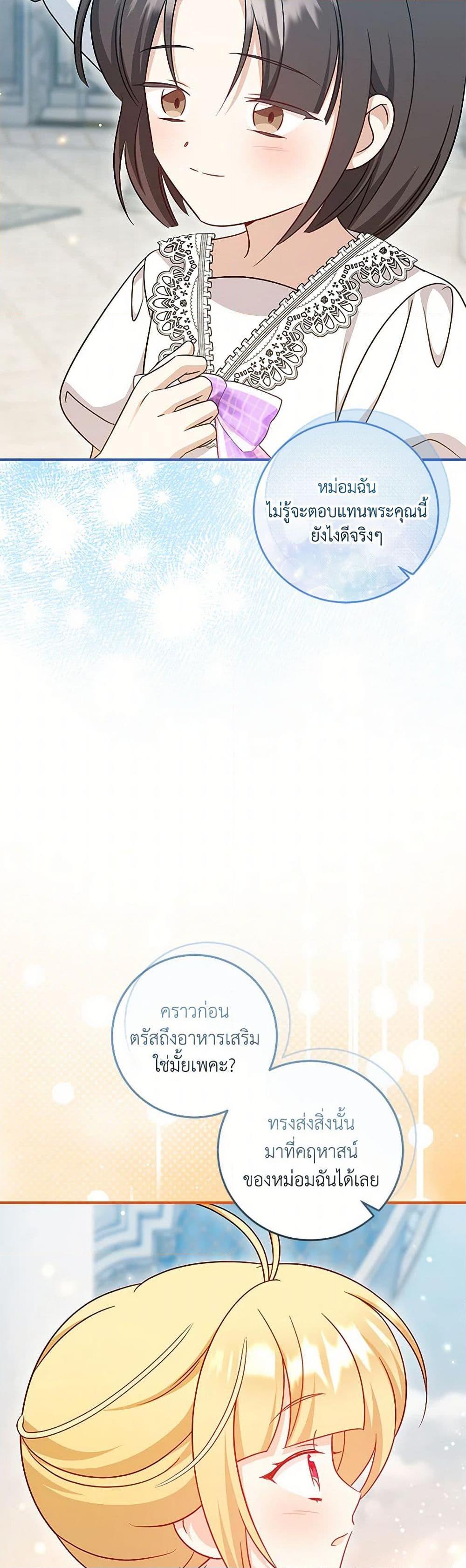 Manga-lc-com อ่านมังงะ อ่านการ์ตูน ออนไลน์ ฟรี Baby Pharmacist Princess ตอนที่ 1 2 3 4 5 6 7 8 9 10 11 12 13 14 ฟรี ไม่มีโฆษณา Manga-lc - อ่าน มังงะ อ่าน การ์ตูน ออนไลน์ อ่านมังงะ ฟรี