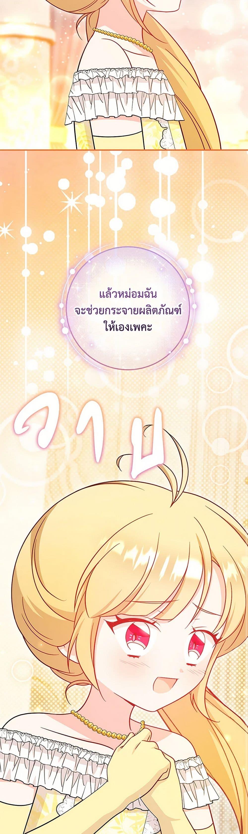 Manga-lc-com อ่านมังงะ อ่านการ์ตูน ออนไลน์ ฟรี Baby Pharmacist Princess ตอนที่ 1 2 3 4 5 6 7 8 9 10 11 12 13 14 ฟรี ไม่มีโฆษณา Manga-lc - อ่าน มังงะ อ่าน การ์ตูน ออนไลน์ อ่านมังงะ ฟรี