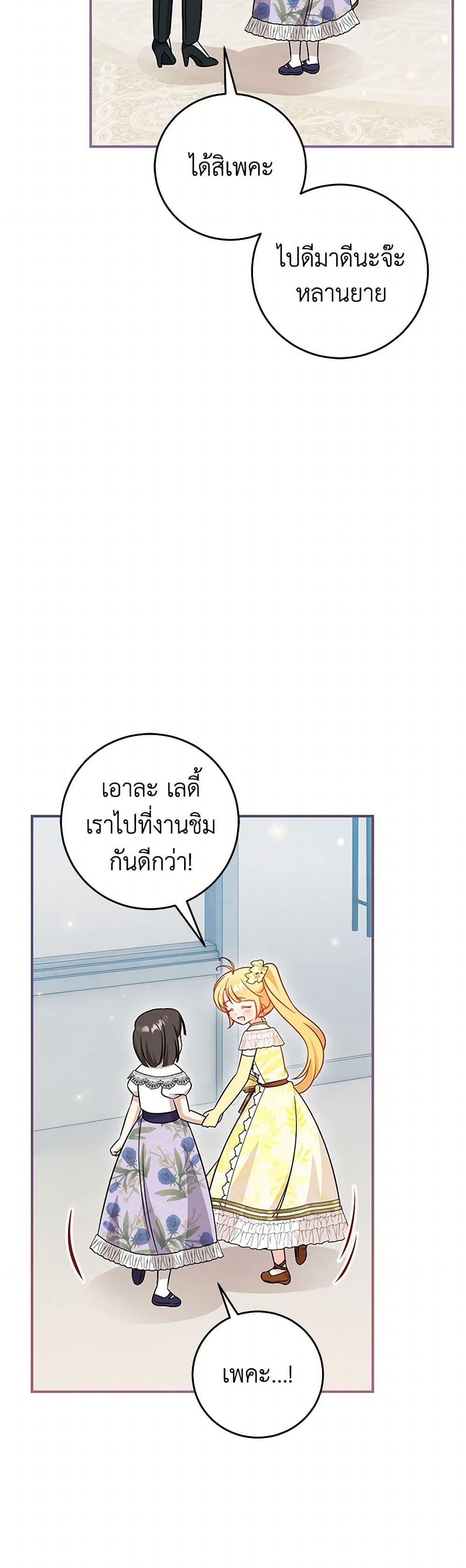 Manga-lc-com อ่านมังงะ อ่านการ์ตูน ออนไลน์ ฟรี Baby Pharmacist Princess ตอนที่ 1 2 3 4 5 6 7 8 9 10 11 12 13 14 ฟรี ไม่มีโฆษณา Manga-lc - อ่าน มังงะ อ่าน การ์ตูน ออนไลน์ อ่านมังงะ ฟรี