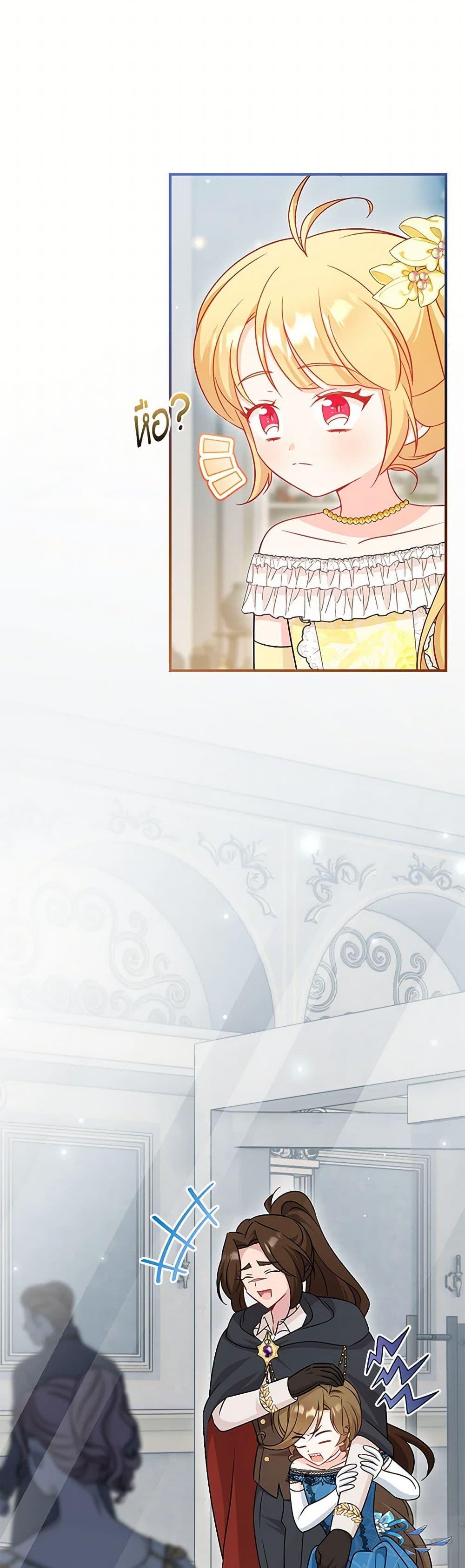 Manga-lc-com อ่านมังงะ อ่านการ์ตูน ออนไลน์ ฟรี Baby Pharmacist Princess ตอนที่ 1 2 3 4 5 6 7 8 9 10 11 12 13 14 ฟรี ไม่มีโฆษณา Manga-lc - อ่าน มังงะ อ่าน การ์ตูน ออนไลน์ อ่านมังงะ ฟรี