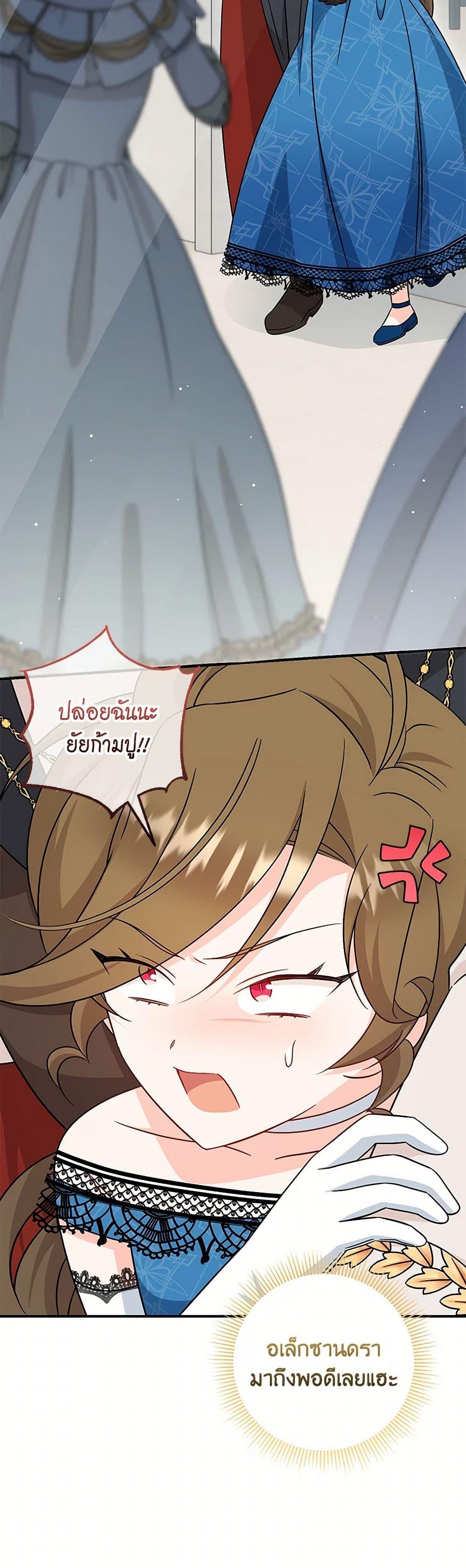 Manga-lc-com อ่านมังงะ อ่านการ์ตูน ออนไลน์ ฟรี Baby Pharmacist Princess ตอนที่ 1 2 3 4 5 6 7 8 9 10 11 12 13 14 ฟรี ไม่มีโฆษณา Manga-lc - อ่าน มังงะ อ่าน การ์ตูน ออนไลน์ อ่านมังงะ ฟรี