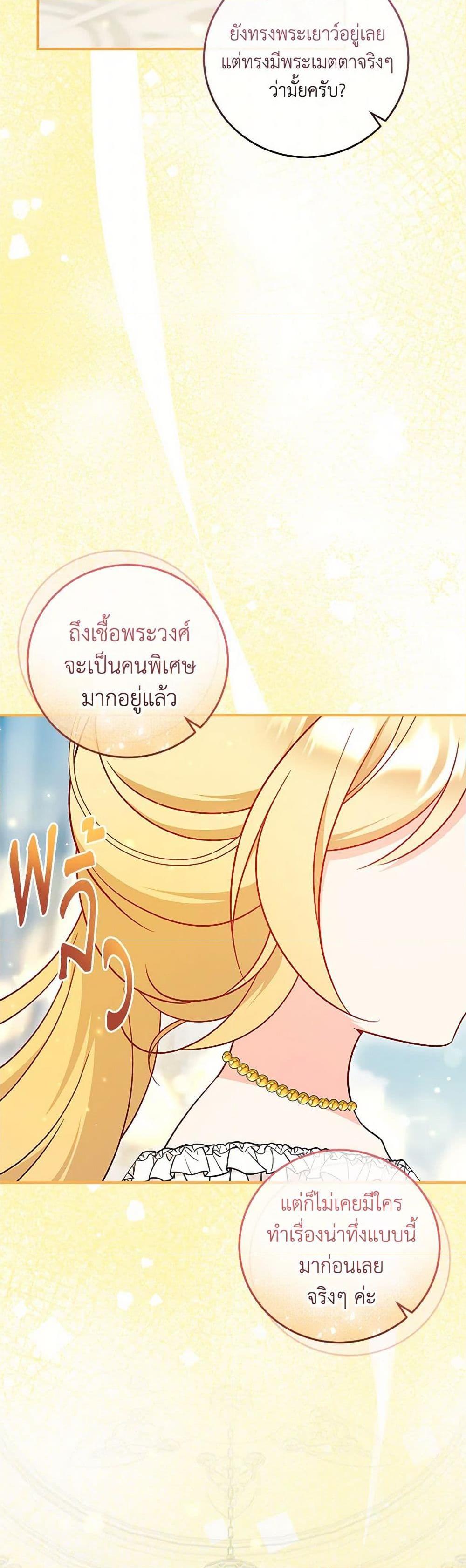 Manga-lc-com อ่านมังงะ อ่านการ์ตูน ออนไลน์ ฟรี Baby Pharmacist Princess ตอนที่ 1 2 3 4 5 6 7 8 9 10 11 12 13 14 ฟรี ไม่มีโฆษณา Manga-lc - อ่าน มังงะ อ่าน การ์ตูน ออนไลน์ อ่านมังงะ ฟรี