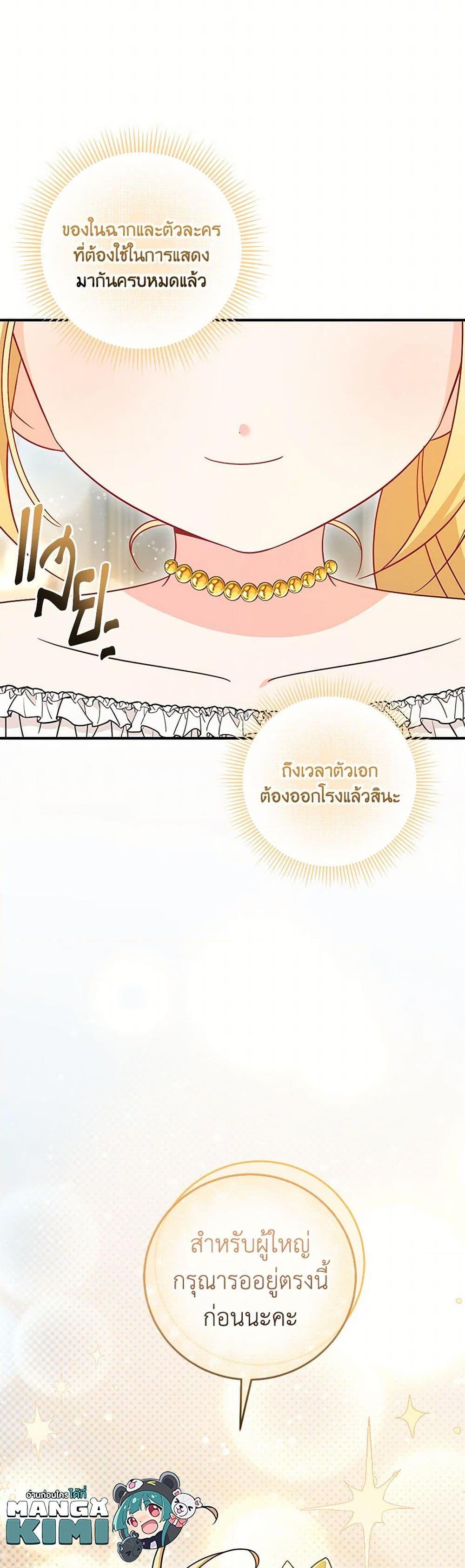Manga-lc-com อ่านมังงะ อ่านการ์ตูน ออนไลน์ ฟรี Baby Pharmacist Princess ตอนที่ 1 2 3 4 5 6 7 8 9 10 11 12 13 14 ฟรี ไม่มีโฆษณา Manga-lc - อ่าน มังงะ อ่าน การ์ตูน ออนไลน์ อ่านมังงะ ฟรี