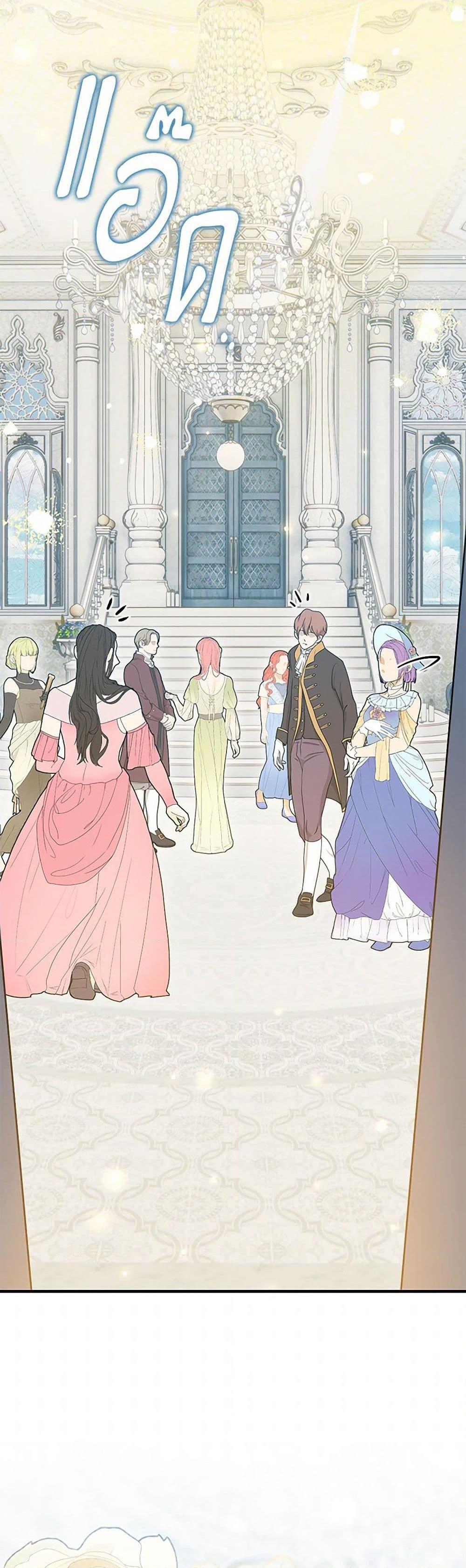 Manga-lc-com อ่านมังงะ อ่านการ์ตูน ออนไลน์ ฟรี Baby Pharmacist Princess ตอนที่ 1 2 3 4 5 6 7 8 9 10 11 12 13 14 ฟรี ไม่มีโฆษณา Manga-lc - อ่าน มังงะ อ่าน การ์ตูน ออนไลน์ อ่านมังงะ ฟรี
