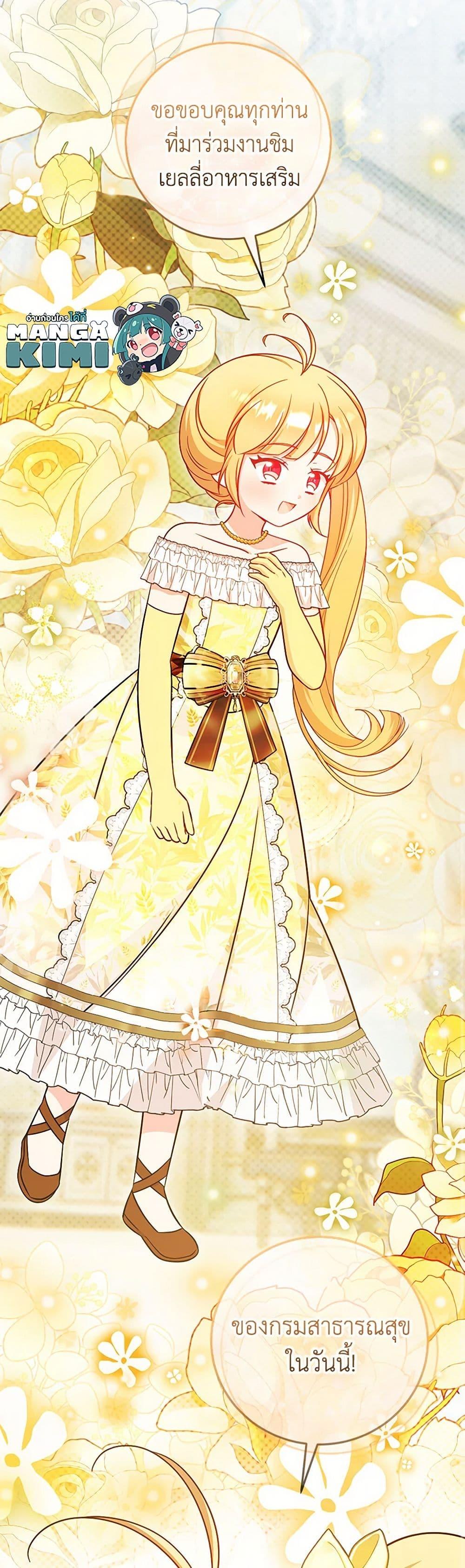 Manga-lc-com อ่านมังงะ อ่านการ์ตูน ออนไลน์ ฟรี Baby Pharmacist Princess ตอนที่ 1 2 3 4 5 6 7 8 9 10 11 12 13 14 ฟรี ไม่มีโฆษณา Manga-lc - อ่าน มังงะ อ่าน การ์ตูน ออนไลน์ อ่านมังงะ ฟรี