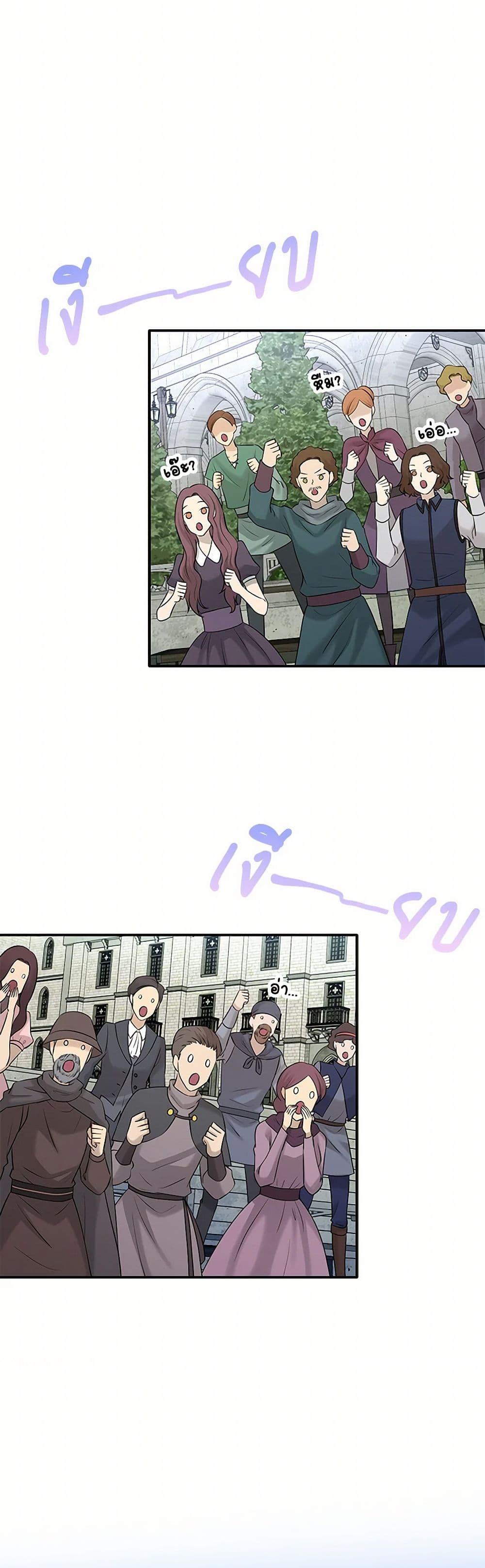 Manga-lc-com อ่านมังงะ อ่านการ์ตูน ออนไลน์ ฟรี Marriage and Sword ตอนที่ 1 2 3 4 5 6 7 8 9 10 11 12 13 14 ฟรี ไม่มีโฆษณา Manga-lc - อ่าน มังงะ อ่าน การ์ตูน ออนไลน์ อ่านมังงะ ฟรี