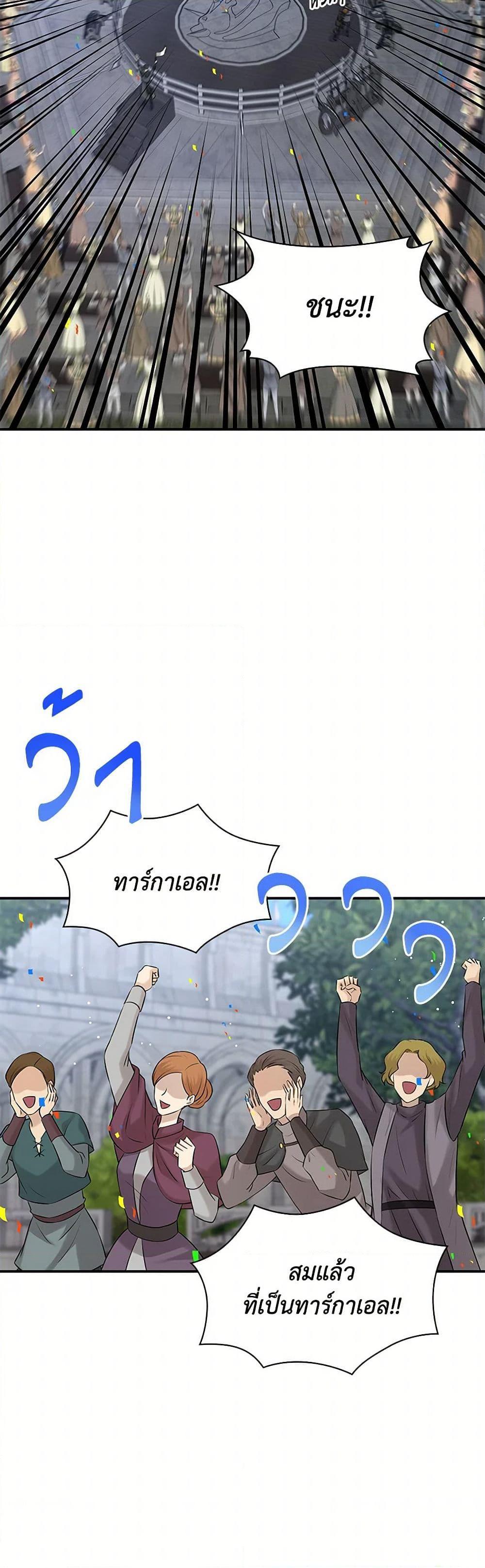 Manga-lc-com อ่านมังงะ อ่านการ์ตูน ออนไลน์ ฟรี Marriage and Sword ตอนที่ 1 2 3 4 5 6 7 8 9 10 11 12 13 14 ฟรี ไม่มีโฆษณา Manga-lc - อ่าน มังงะ อ่าน การ์ตูน ออนไลน์ อ่านมังงะ ฟรี