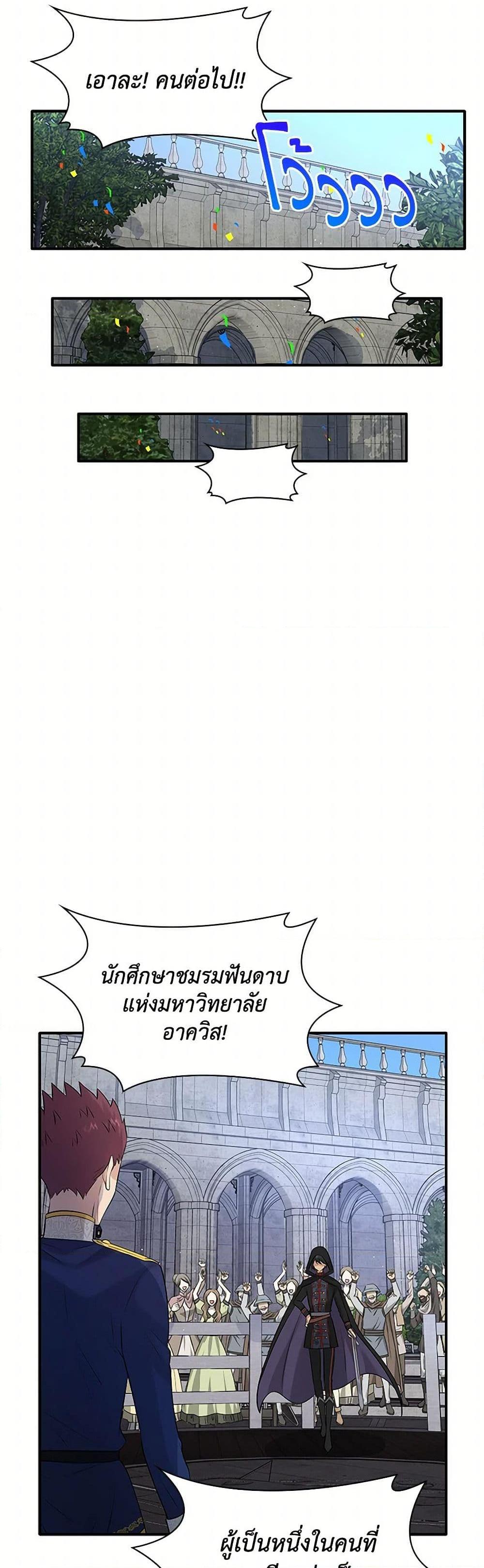 Manga-lc-com อ่านมังงะ อ่านการ์ตูน ออนไลน์ ฟรี Marriage and Sword ตอนที่ 1 2 3 4 5 6 7 8 9 10 11 12 13 14 ฟรี ไม่มีโฆษณา Manga-lc - อ่าน มังงะ อ่าน การ์ตูน ออนไลน์ อ่านมังงะ ฟรี