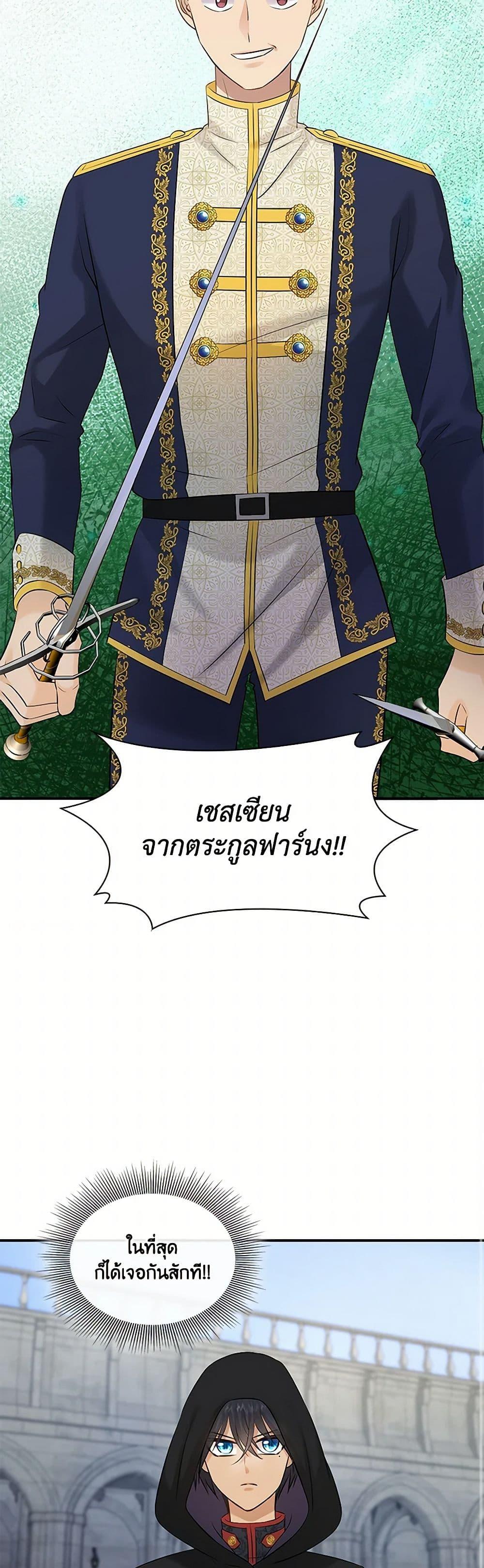 Manga-lc-com อ่านมังงะ อ่านการ์ตูน ออนไลน์ ฟรี Marriage and Sword ตอนที่ 1 2 3 4 5 6 7 8 9 10 11 12 13 14 ฟรี ไม่มีโฆษณา Manga-lc - อ่าน มังงะ อ่าน การ์ตูน ออนไลน์ อ่านมังงะ ฟรี