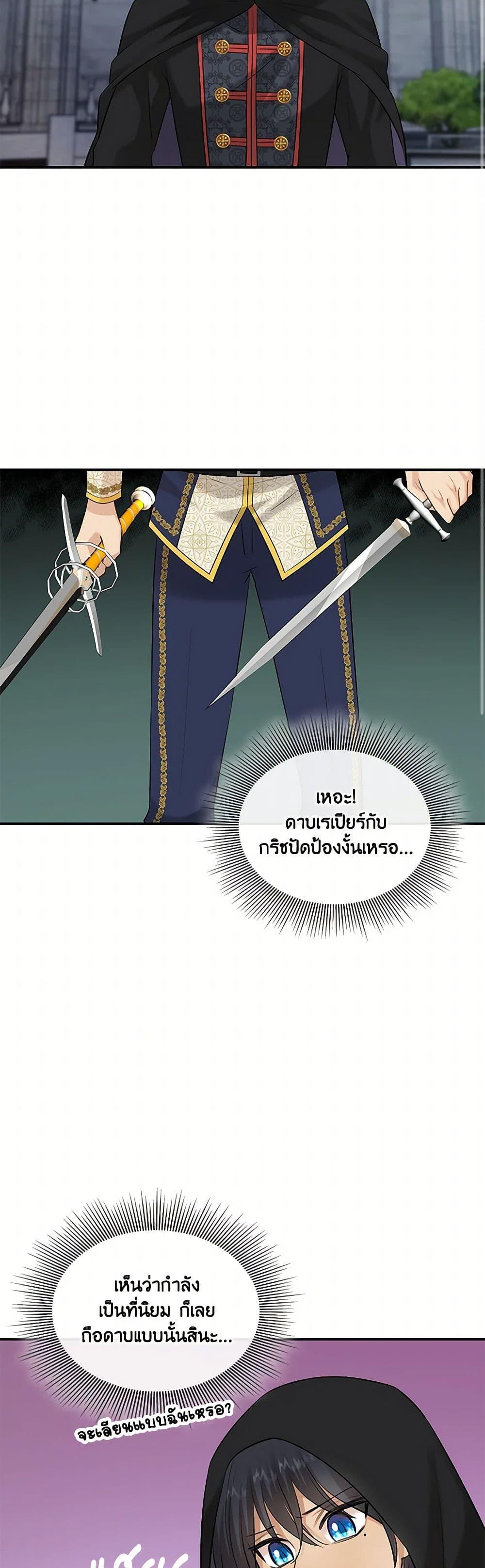 Manga-lc-com อ่านมังงะ อ่านการ์ตูน ออนไลน์ ฟรี Marriage and Sword ตอนที่ 1 2 3 4 5 6 7 8 9 10 11 12 13 14 ฟรี ไม่มีโฆษณา Manga-lc - อ่าน มังงะ อ่าน การ์ตูน ออนไลน์ อ่านมังงะ ฟรี