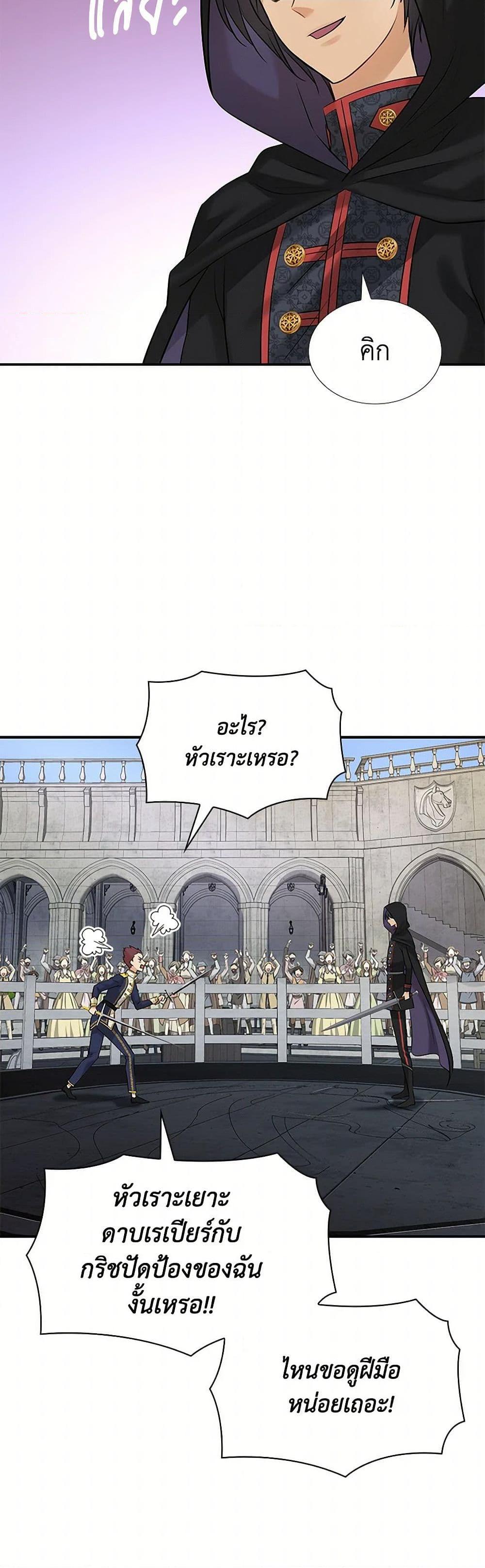 Manga-lc-com อ่านมังงะ อ่านการ์ตูน ออนไลน์ ฟรี Marriage and Sword ตอนที่ 1 2 3 4 5 6 7 8 9 10 11 12 13 14 ฟรี ไม่มีโฆษณา Manga-lc - อ่าน มังงะ อ่าน การ์ตูน ออนไลน์ อ่านมังงะ ฟรี