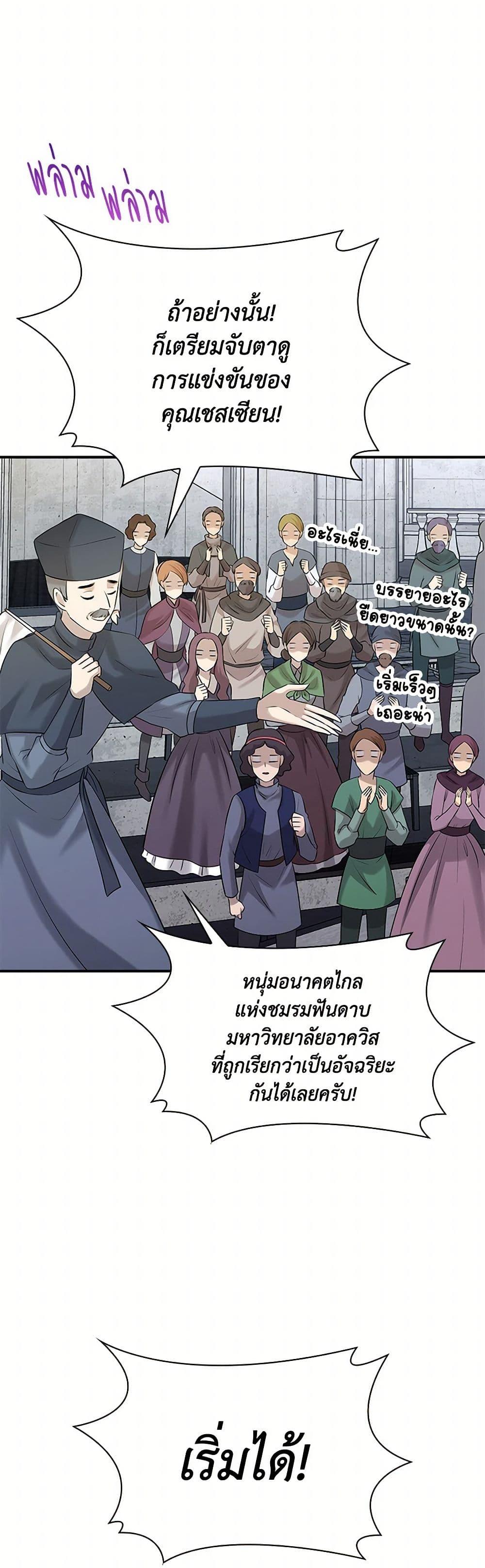 Manga-lc-com อ่านมังงะ อ่านการ์ตูน ออนไลน์ ฟรี Marriage and Sword ตอนที่ 1 2 3 4 5 6 7 8 9 10 11 12 13 14 ฟรี ไม่มีโฆษณา Manga-lc - อ่าน มังงะ อ่าน การ์ตูน ออนไลน์ อ่านมังงะ ฟรี