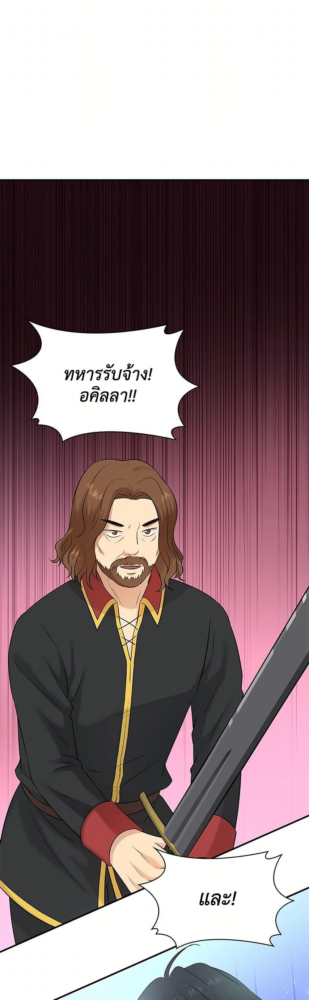 Manga-lc-com อ่านมังงะ อ่านการ์ตูน ออนไลน์ ฟรี Marriage and Sword ตอนที่ 1 2 3 4 5 6 7 8 9 10 11 12 13 14 ฟรี ไม่มีโฆษณา Manga-lc - อ่าน มังงะ อ่าน การ์ตูน ออนไลน์ อ่านมังงะ ฟรี