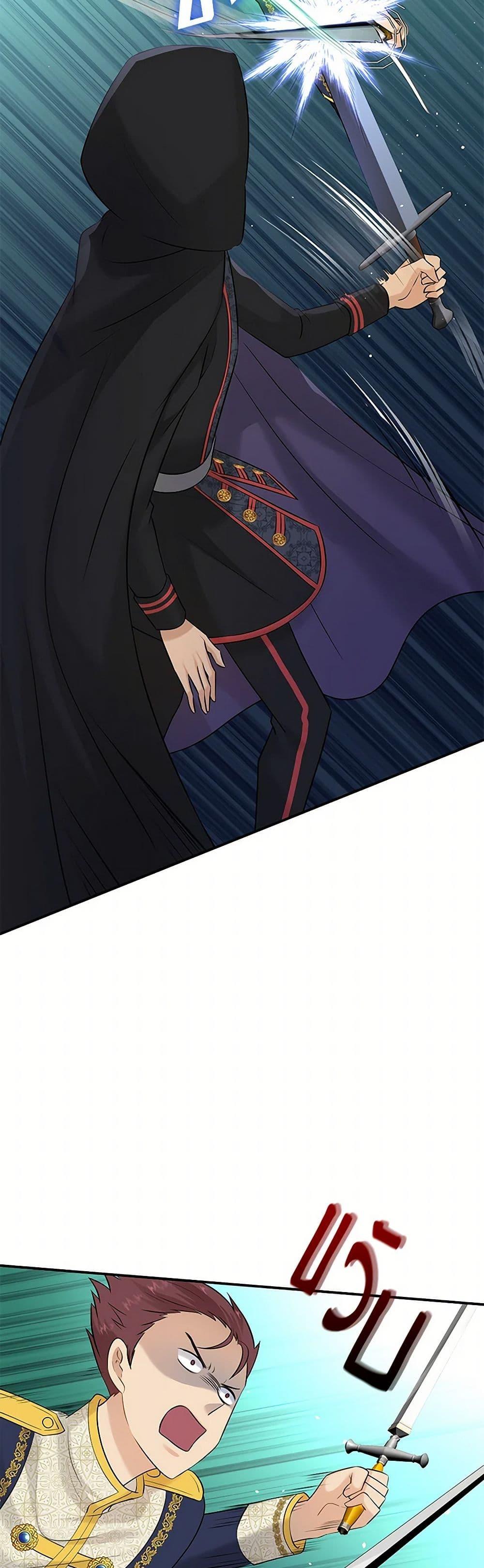 Manga-lc-com อ่านมังงะ อ่านการ์ตูน ออนไลน์ ฟรี Marriage and Sword ตอนที่ 1 2 3 4 5 6 7 8 9 10 11 12 13 14 ฟรี ไม่มีโฆษณา Manga-lc - อ่าน มังงะ อ่าน การ์ตูน ออนไลน์ อ่านมังงะ ฟรี