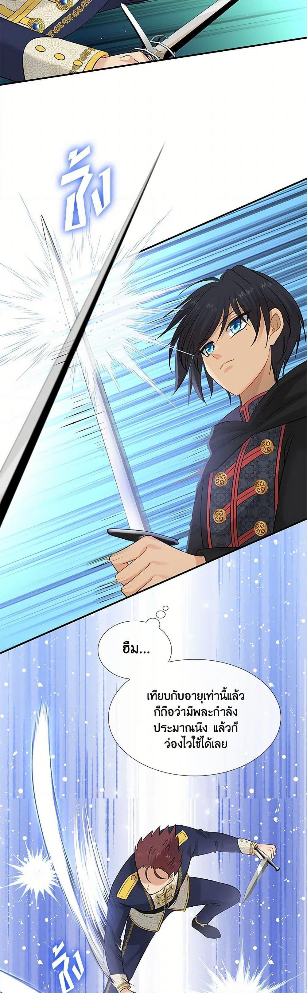 Manga-lc-com อ่านมังงะ อ่านการ์ตูน ออนไลน์ ฟรี Marriage and Sword ตอนที่ 1 2 3 4 5 6 7 8 9 10 11 12 13 14 ฟรี ไม่มีโฆษณา Manga-lc - อ่าน มังงะ อ่าน การ์ตูน ออนไลน์ อ่านมังงะ ฟรี