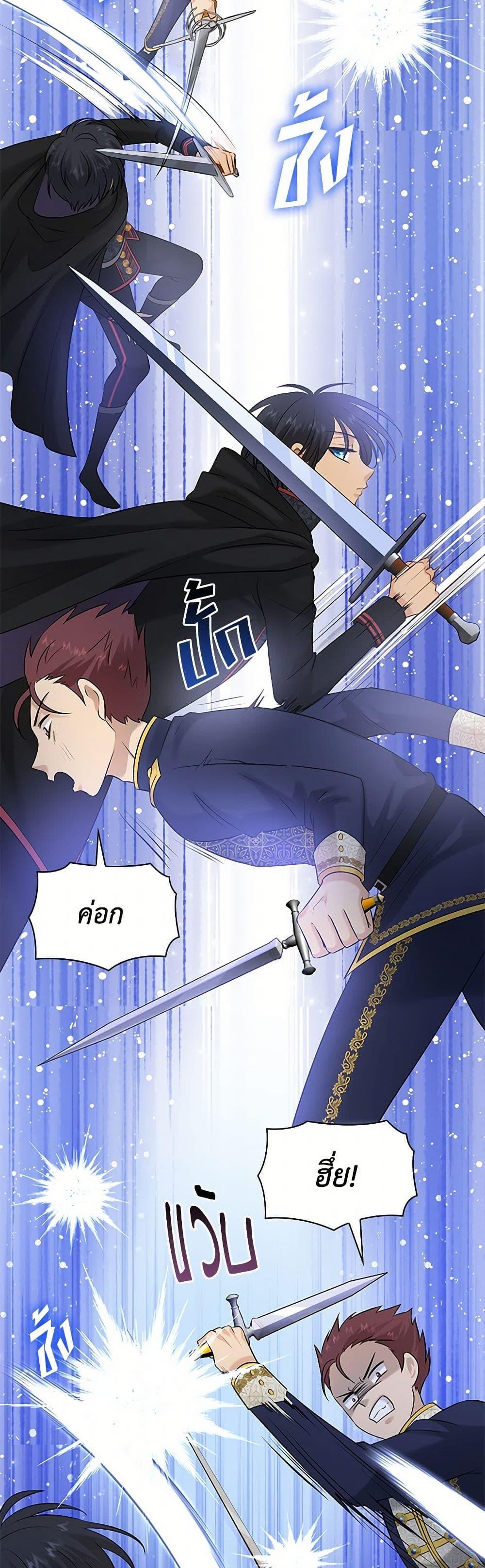 Manga-lc-com อ่านมังงะ อ่านการ์ตูน ออนไลน์ ฟรี Marriage and Sword ตอนที่ 1 2 3 4 5 6 7 8 9 10 11 12 13 14 ฟรี ไม่มีโฆษณา Manga-lc - อ่าน มังงะ อ่าน การ์ตูน ออนไลน์ อ่านมังงะ ฟรี