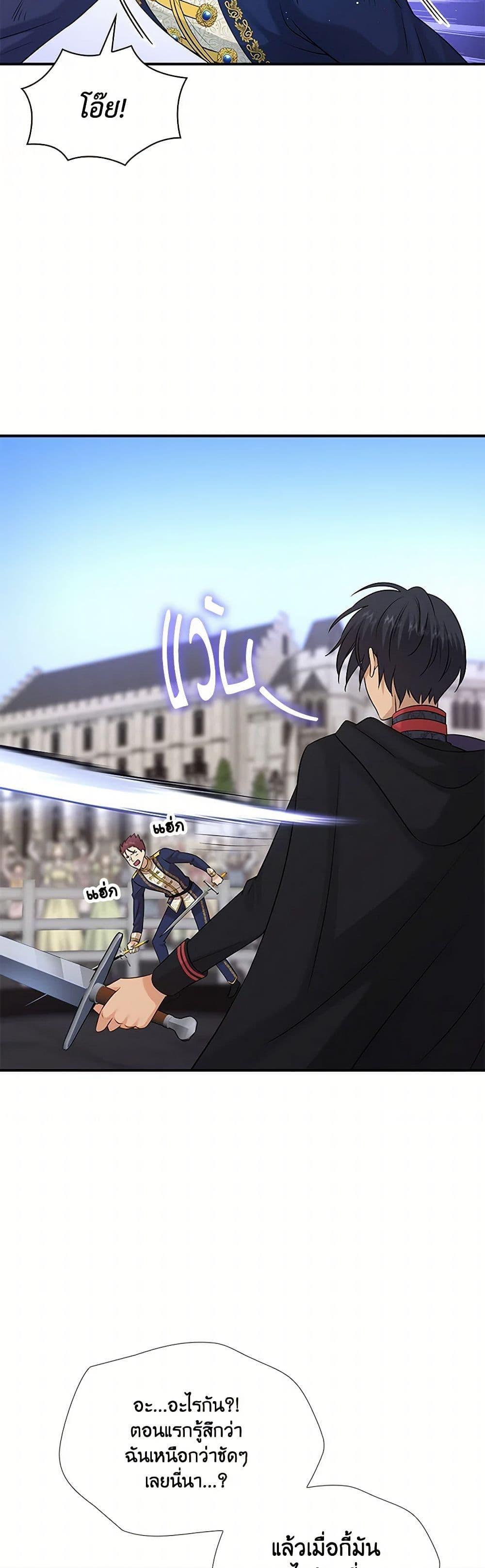 Manga-lc-com อ่านมังงะ อ่านการ์ตูน ออนไลน์ ฟรี Marriage and Sword ตอนที่ 1 2 3 4 5 6 7 8 9 10 11 12 13 14 ฟรี ไม่มีโฆษณา Manga-lc - อ่าน มังงะ อ่าน การ์ตูน ออนไลน์ อ่านมังงะ ฟรี