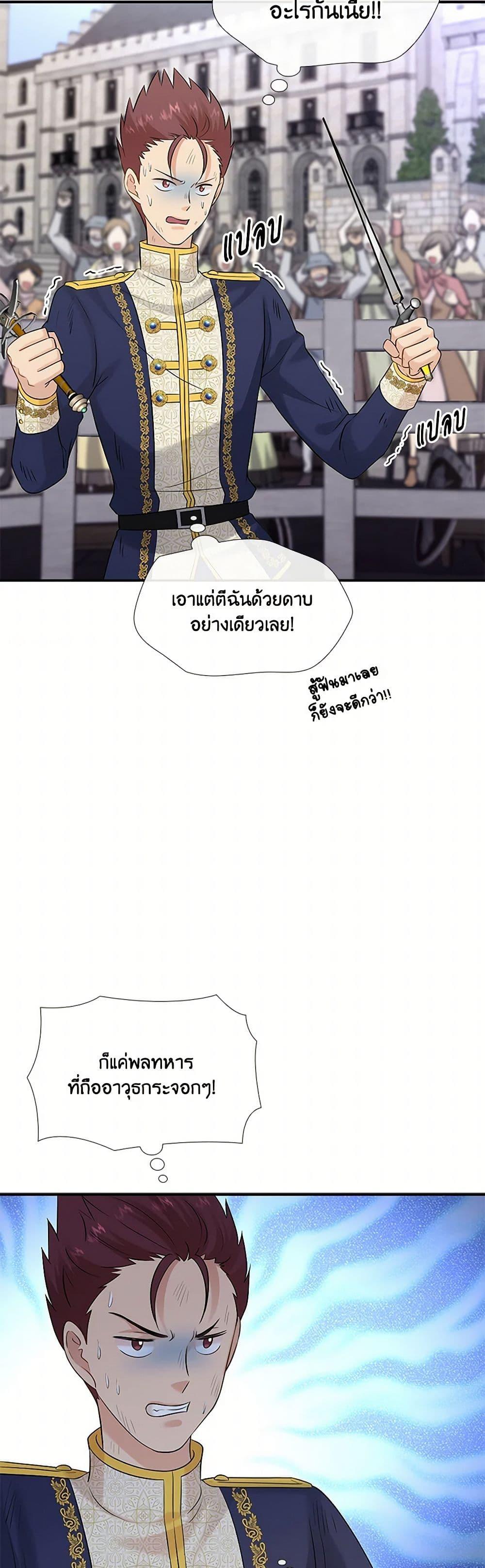 Manga-lc-com อ่านมังงะ อ่านการ์ตูน ออนไลน์ ฟรี Marriage and Sword ตอนที่ 1 2 3 4 5 6 7 8 9 10 11 12 13 14 ฟรี ไม่มีโฆษณา Manga-lc - อ่าน มังงะ อ่าน การ์ตูน ออนไลน์ อ่านมังงะ ฟรี