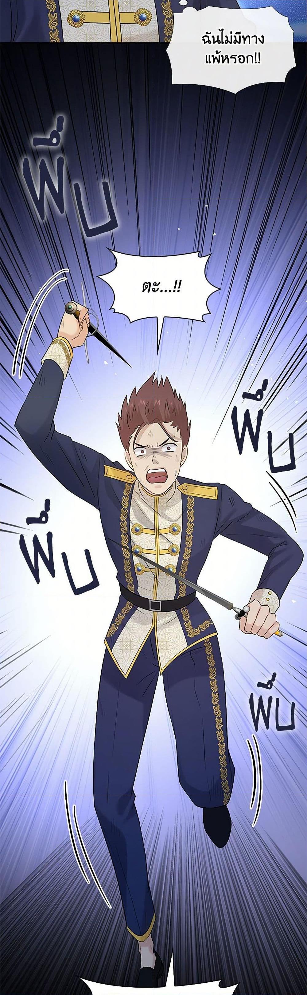 Manga-lc-com อ่านมังงะ อ่านการ์ตูน ออนไลน์ ฟรี Marriage and Sword ตอนที่ 1 2 3 4 5 6 7 8 9 10 11 12 13 14 ฟรี ไม่มีโฆษณา Manga-lc - อ่าน มังงะ อ่าน การ์ตูน ออนไลน์ อ่านมังงะ ฟรี