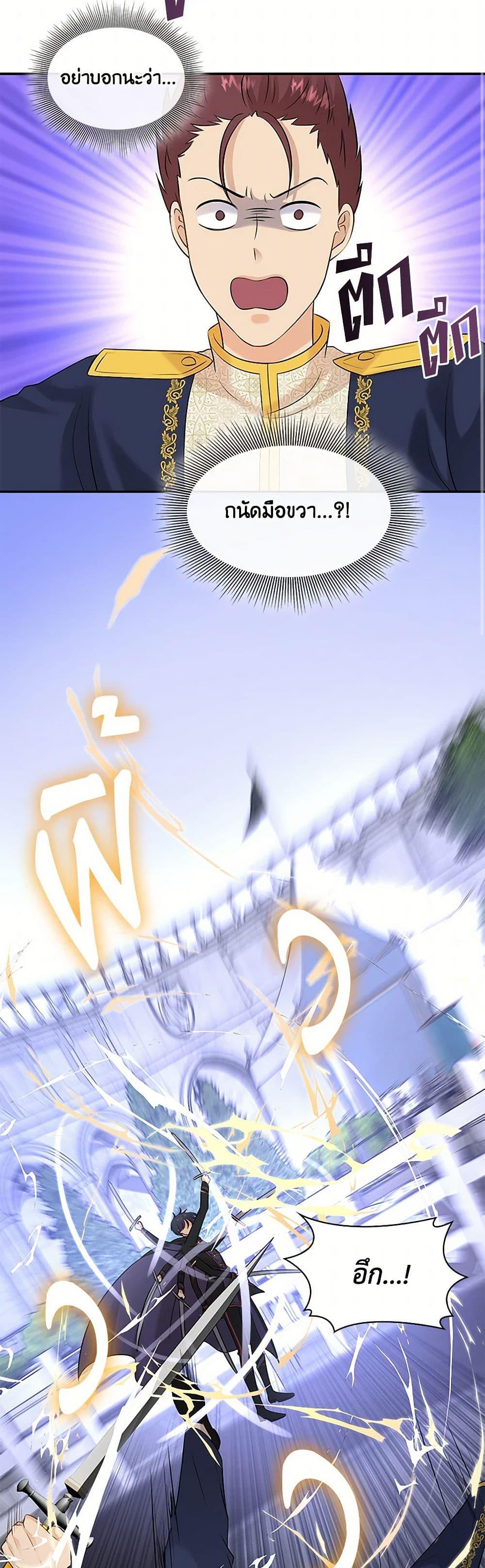 Manga-lc-com อ่านมังงะ อ่านการ์ตูน ออนไลน์ ฟรี Marriage and Sword ตอนที่ 1 2 3 4 5 6 7 8 9 10 11 12 13 14 ฟรี ไม่มีโฆษณา Manga-lc - อ่าน มังงะ อ่าน การ์ตูน ออนไลน์ อ่านมังงะ ฟรี