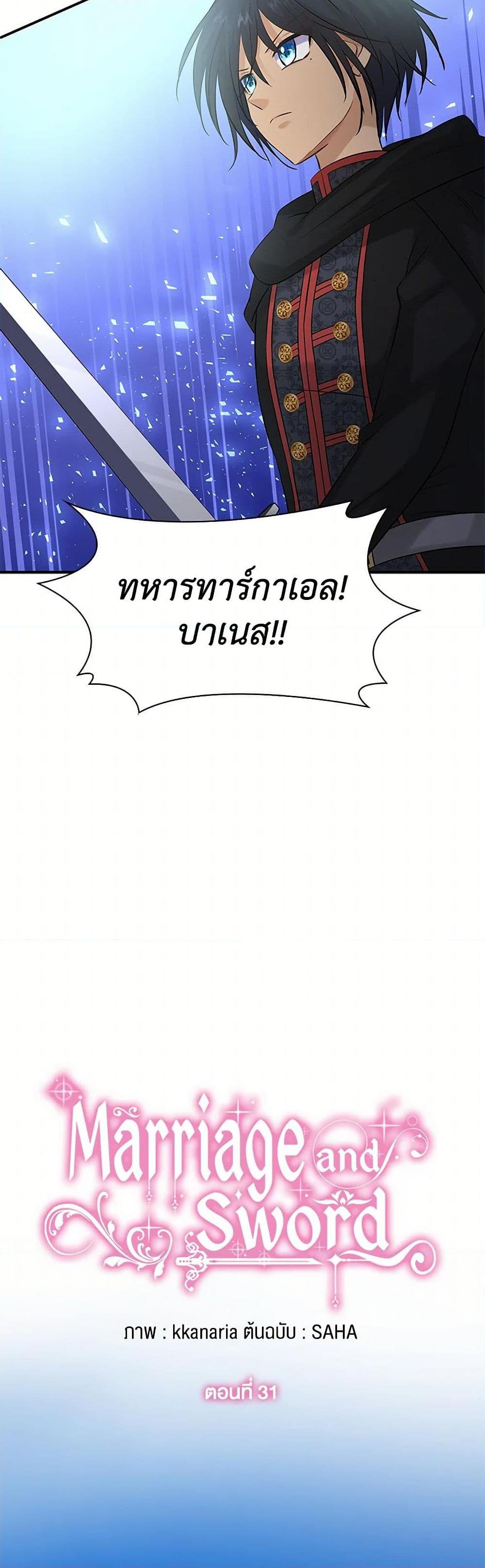 Manga-lc-com อ่านมังงะ อ่านการ์ตูน ออนไลน์ ฟรี Marriage and Sword ตอนที่ 1 2 3 4 5 6 7 8 9 10 11 12 13 14 ฟรี ไม่มีโฆษณา Manga-lc - อ่าน มังงะ อ่าน การ์ตูน ออนไลน์ อ่านมังงะ ฟรี