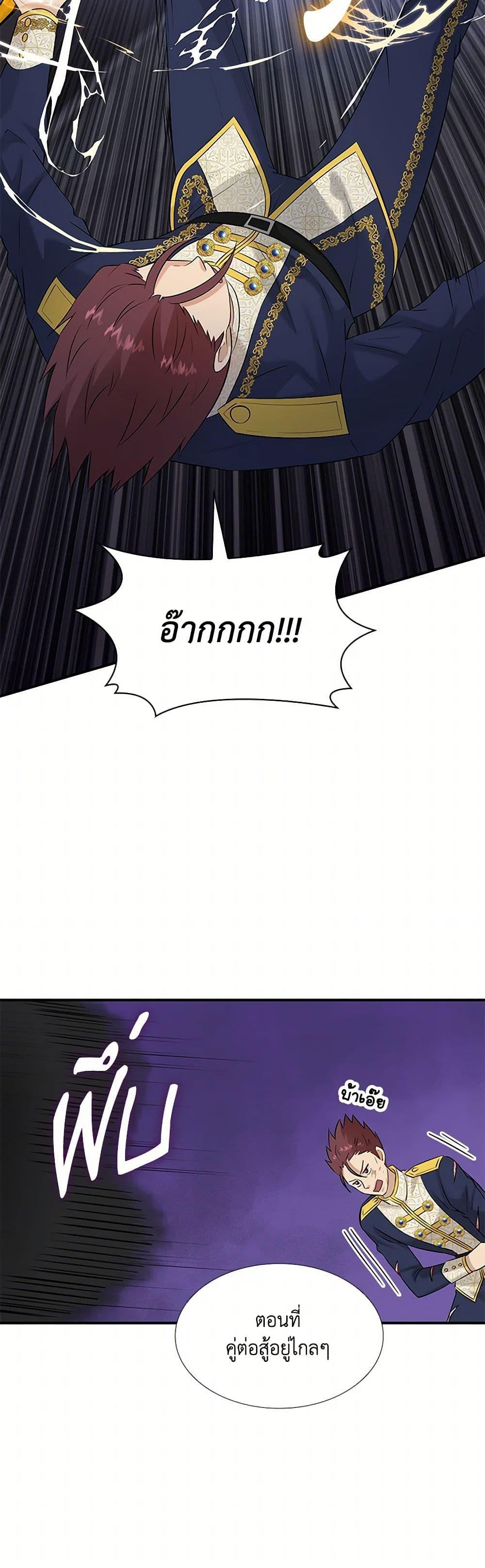 Manga-lc-com อ่านมังงะ อ่านการ์ตูน ออนไลน์ ฟรี Marriage and Sword ตอนที่ 1 2 3 4 5 6 7 8 9 10 11 12 13 14 ฟรี ไม่มีโฆษณา Manga-lc - อ่าน มังงะ อ่าน การ์ตูน ออนไลน์ อ่านมังงะ ฟรี