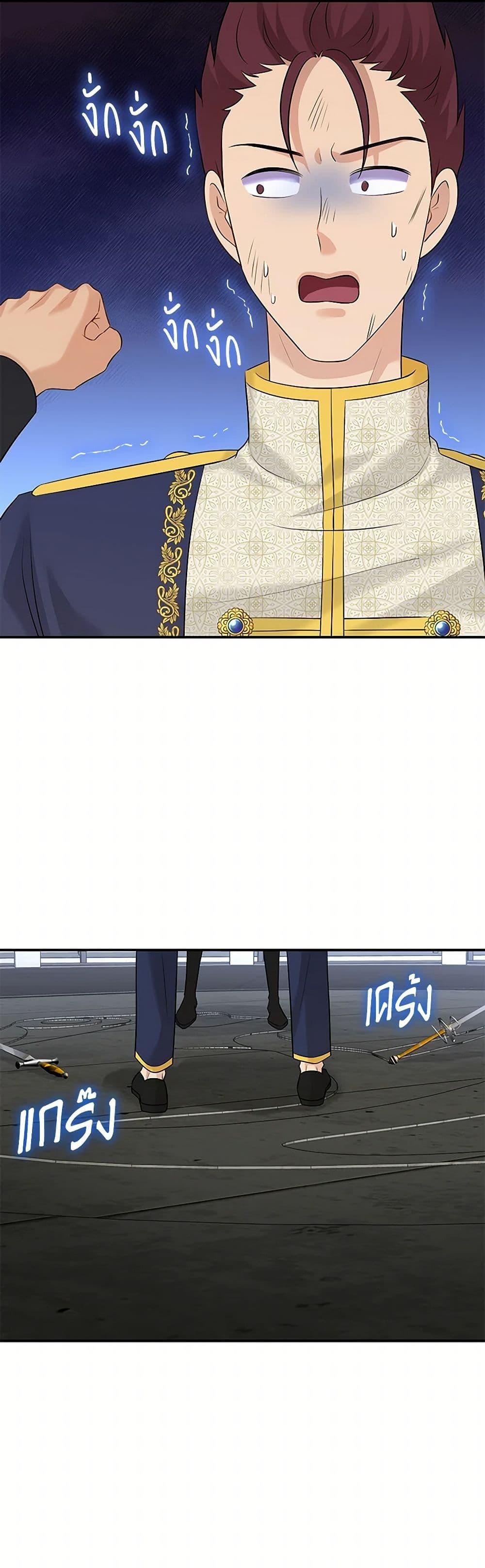 Manga-lc-com อ่านมังงะ อ่านการ์ตูน ออนไลน์ ฟรี Marriage and Sword ตอนที่ 1 2 3 4 5 6 7 8 9 10 11 12 13 14 ฟรี ไม่มีโฆษณา Manga-lc - อ่าน มังงะ อ่าน การ์ตูน ออนไลน์ อ่านมังงะ ฟรี