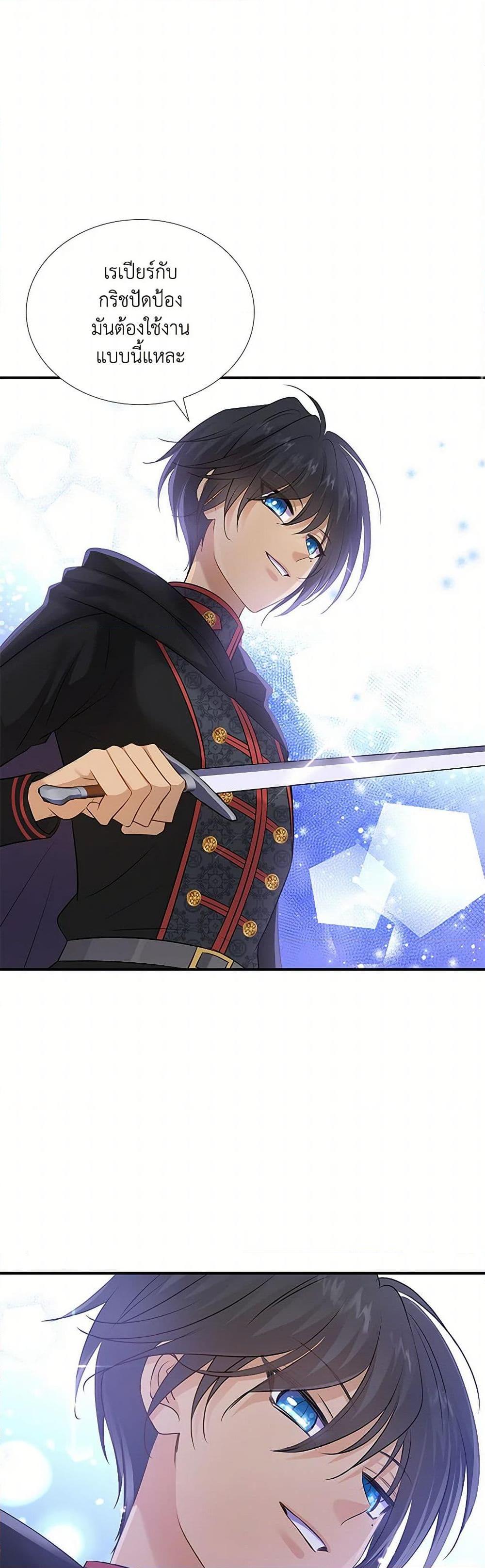 Manga-lc-com อ่านมังงะ อ่านการ์ตูน ออนไลน์ ฟรี Marriage and Sword ตอนที่ 1 2 3 4 5 6 7 8 9 10 11 12 13 14 ฟรี ไม่มีโฆษณา Manga-lc - อ่าน มังงะ อ่าน การ์ตูน ออนไลน์ อ่านมังงะ ฟรี