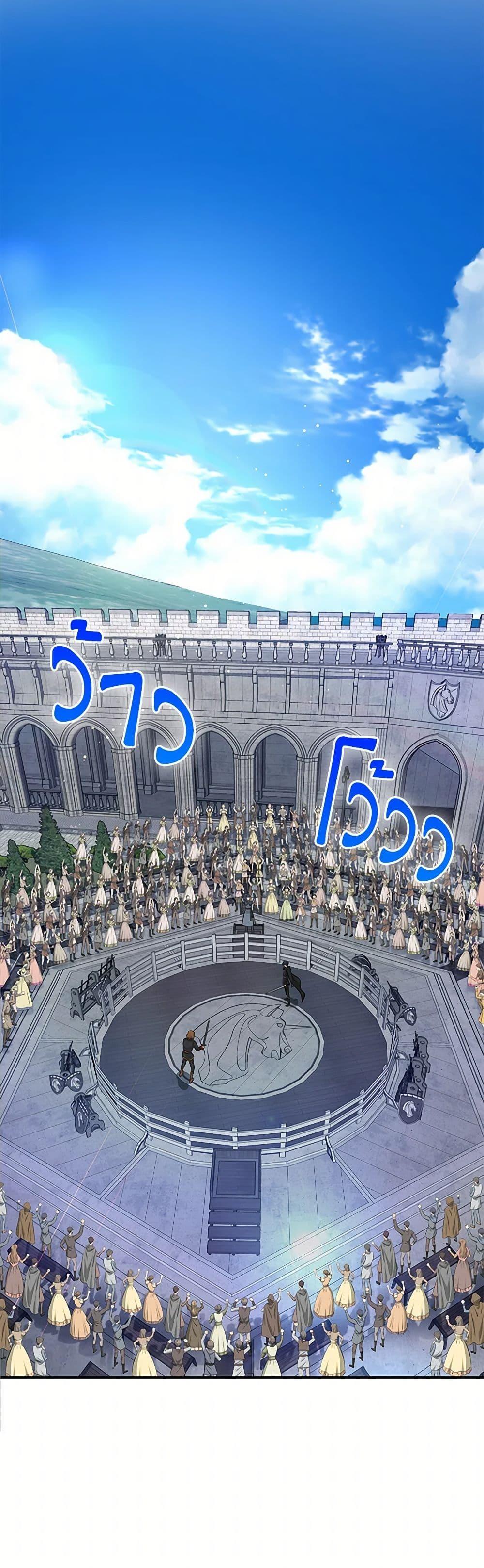 Manga-lc-com อ่านมังงะ อ่านการ์ตูน ออนไลน์ ฟรี Marriage and Sword ตอนที่ 1 2 3 4 5 6 7 8 9 10 11 12 13 14 ฟรี ไม่มีโฆษณา Manga-lc - อ่าน มังงะ อ่าน การ์ตูน ออนไลน์ อ่านมังงะ ฟรี