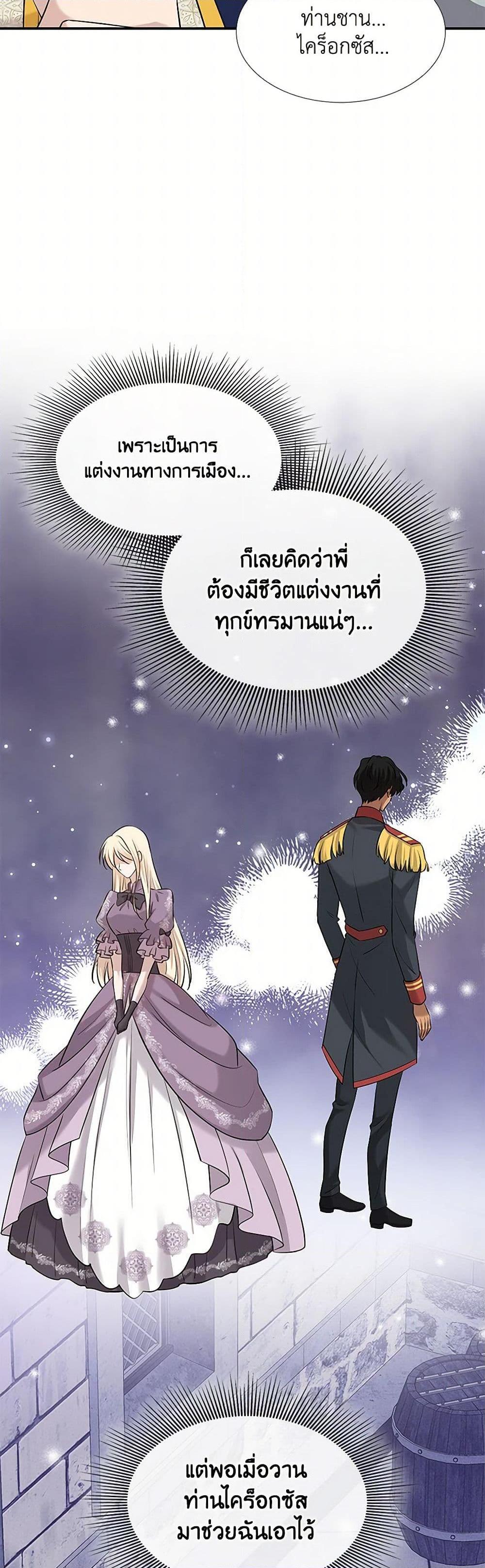 Manga-lc-com อ่านมังงะ อ่านการ์ตูน ออนไลน์ ฟรี Marriage and Sword ตอนที่ 1 2 3 4 5 6 7 8 9 10 11 12 13 14 ฟรี ไม่มีโฆษณา Manga-lc - อ่าน มังงะ อ่าน การ์ตูน ออนไลน์ อ่านมังงะ ฟรี