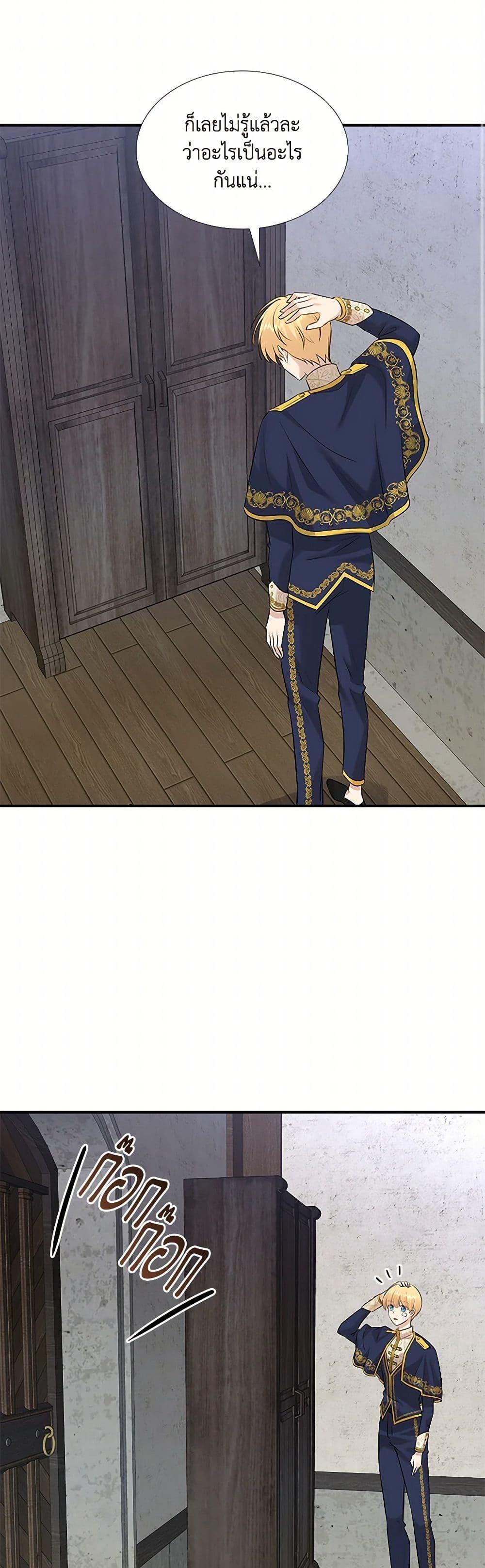 Manga-lc-com อ่านมังงะ อ่านการ์ตูน ออนไลน์ ฟรี Marriage and Sword ตอนที่ 1 2 3 4 5 6 7 8 9 10 11 12 13 14 ฟรี ไม่มีโฆษณา Manga-lc - อ่าน มังงะ อ่าน การ์ตูน ออนไลน์ อ่านมังงะ ฟรี