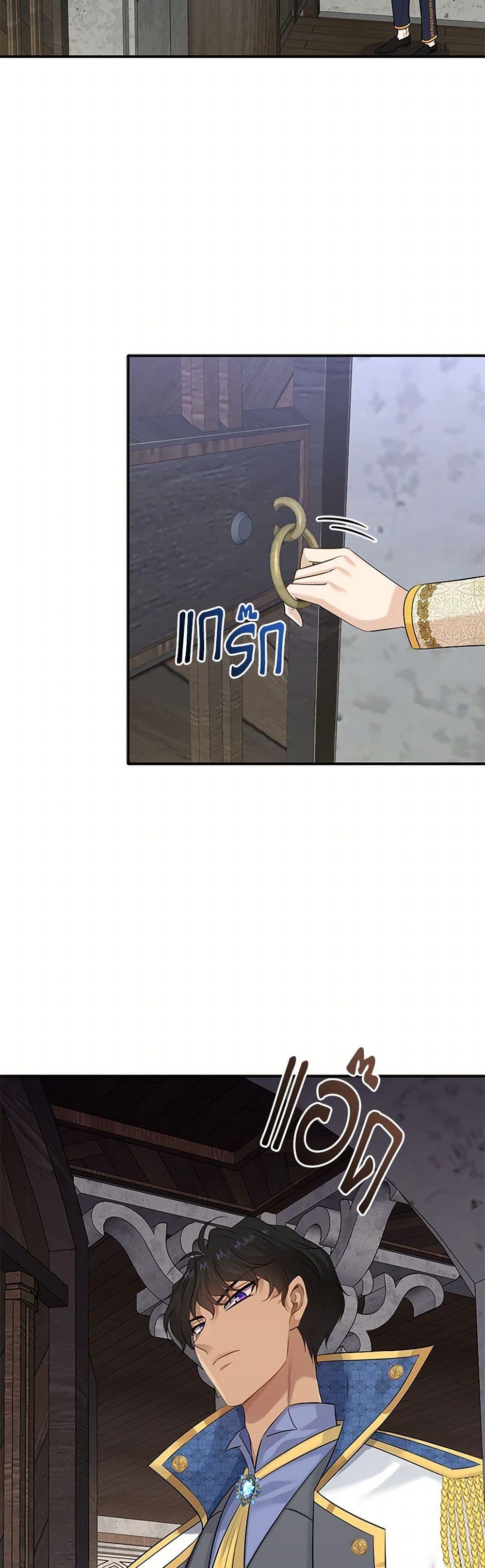 Manga-lc-com อ่านมังงะ อ่านการ์ตูน ออนไลน์ ฟรี Marriage and Sword ตอนที่ 1 2 3 4 5 6 7 8 9 10 11 12 13 14 ฟรี ไม่มีโฆษณา Manga-lc - อ่าน มังงะ อ่าน การ์ตูน ออนไลน์ อ่านมังงะ ฟรี