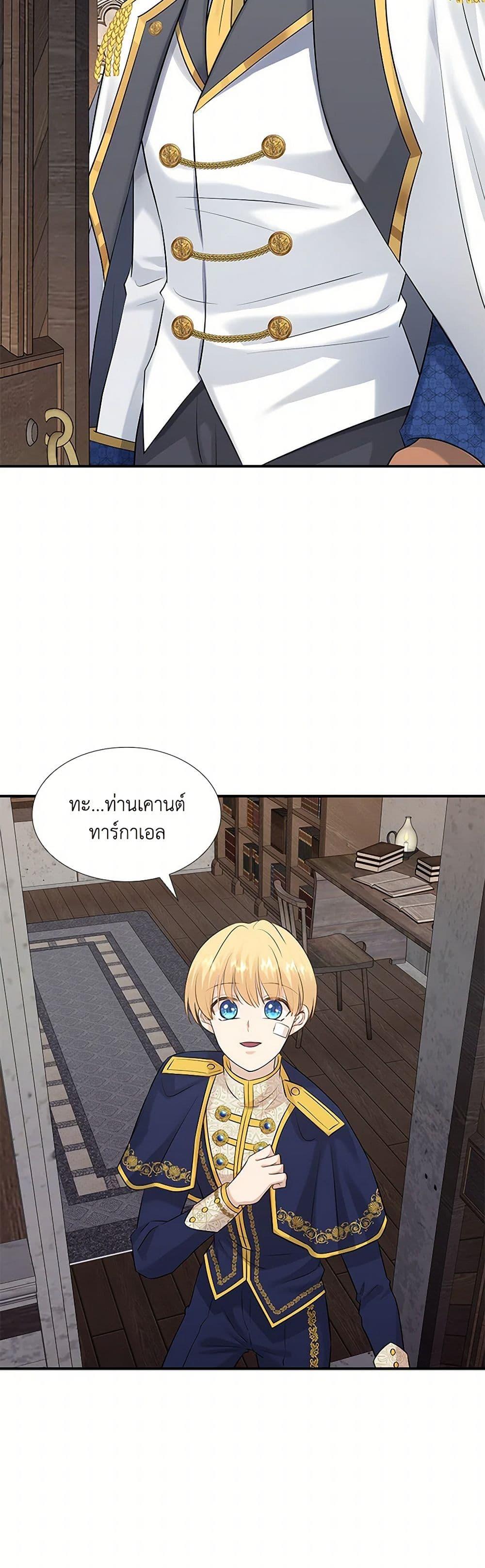 Manga-lc-com อ่านมังงะ อ่านการ์ตูน ออนไลน์ ฟรี Marriage and Sword ตอนที่ 1 2 3 4 5 6 7 8 9 10 11 12 13 14 ฟรี ไม่มีโฆษณา Manga-lc - อ่าน มังงะ อ่าน การ์ตูน ออนไลน์ อ่านมังงะ ฟรี