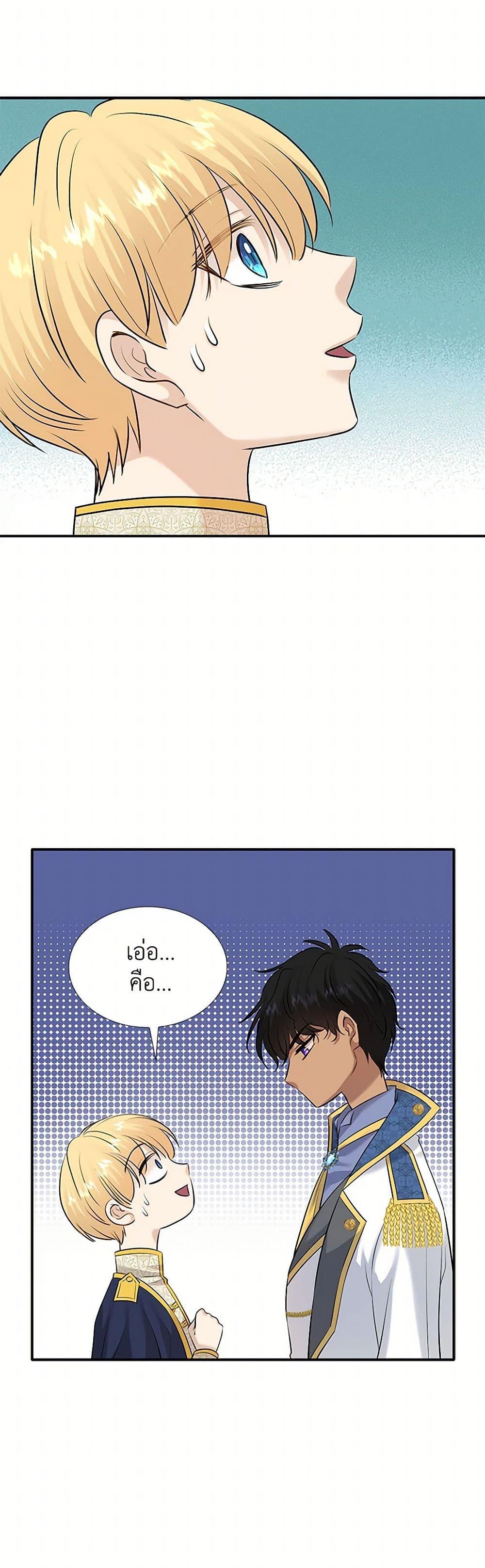 Manga-lc-com อ่านมังงะ อ่านการ์ตูน ออนไลน์ ฟรี Marriage and Sword ตอนที่ 1 2 3 4 5 6 7 8 9 10 11 12 13 14 ฟรี ไม่มีโฆษณา Manga-lc - อ่าน มังงะ อ่าน การ์ตูน ออนไลน์ อ่านมังงะ ฟรี