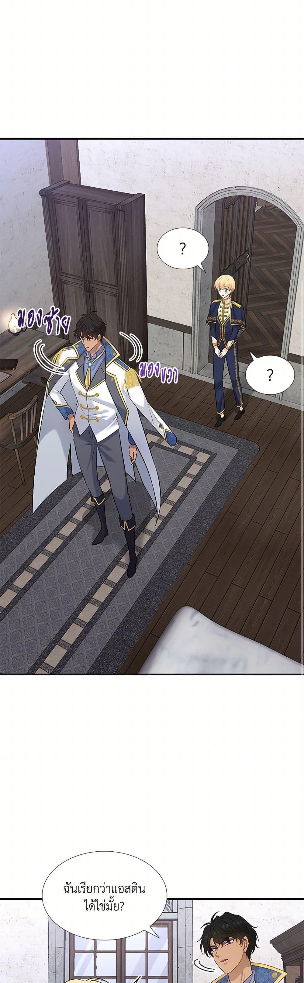 Manga-lc-com อ่านมังงะ อ่านการ์ตูน ออนไลน์ ฟรี Marriage and Sword ตอนที่ 1 2 3 4 5 6 7 8 9 10 11 12 13 14 ฟรี ไม่มีโฆษณา Manga-lc - อ่าน มังงะ อ่าน การ์ตูน ออนไลน์ อ่านมังงะ ฟรี