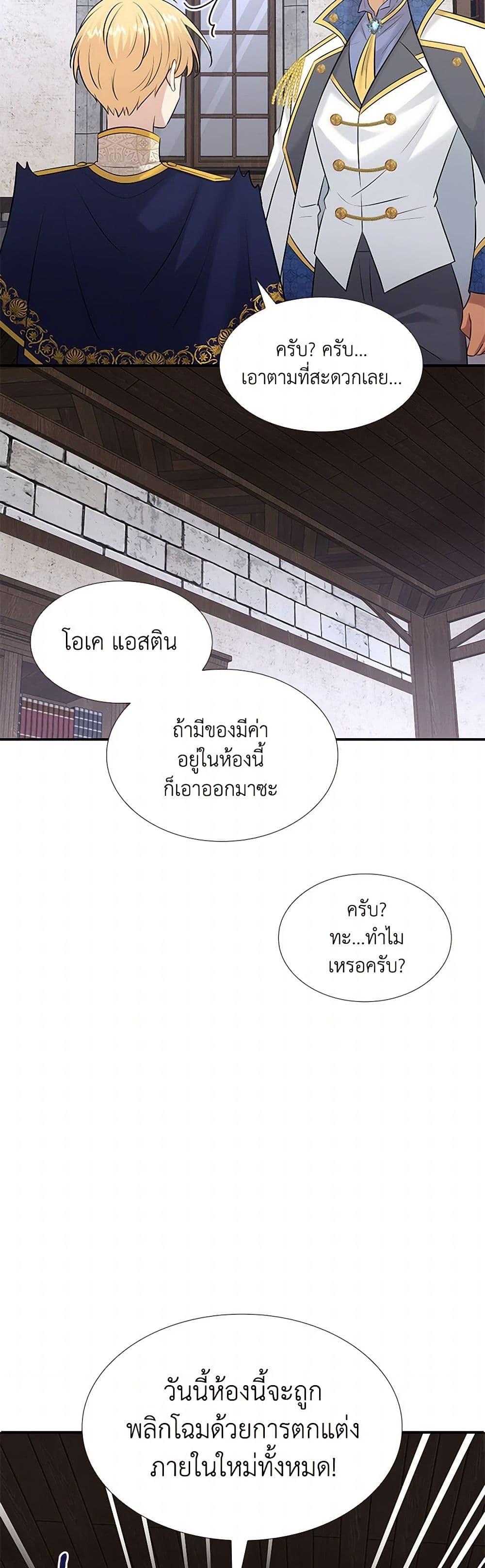 Manga-lc-com อ่านมังงะ อ่านการ์ตูน ออนไลน์ ฟรี Marriage and Sword ตอนที่ 1 2 3 4 5 6 7 8 9 10 11 12 13 14 ฟรี ไม่มีโฆษณา Manga-lc - อ่าน มังงะ อ่าน การ์ตูน ออนไลน์ อ่านมังงะ ฟรี
