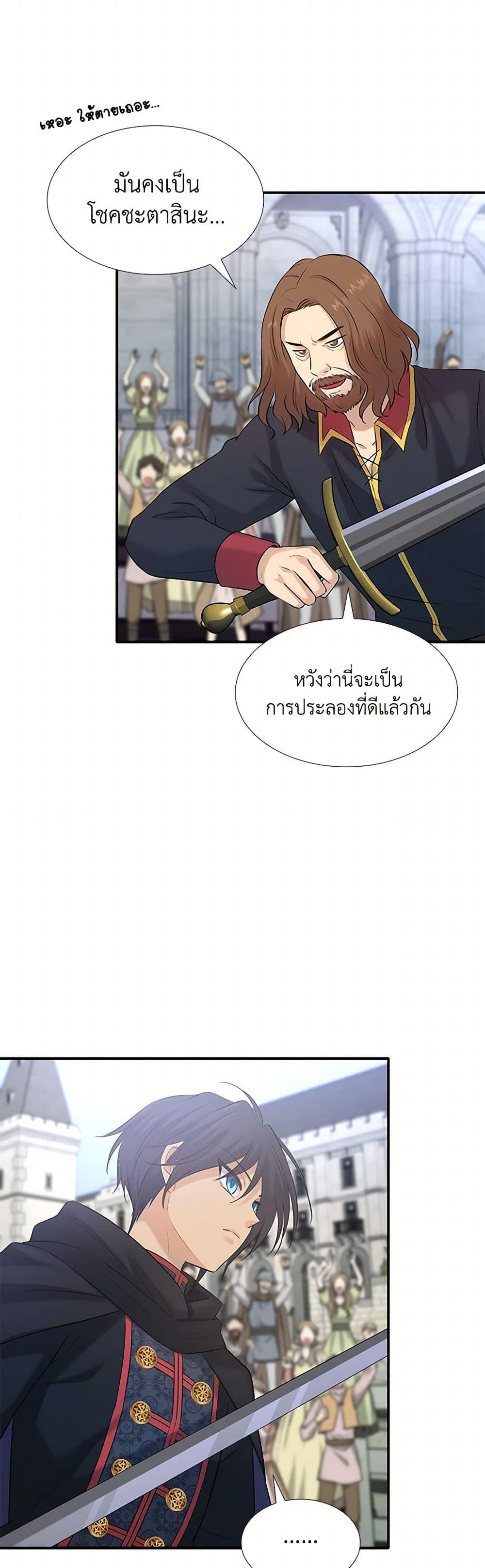 Manga-lc-com อ่านมังงะ อ่านการ์ตูน ออนไลน์ ฟรี Marriage and Sword ตอนที่ 1 2 3 4 5 6 7 8 9 10 11 12 13 14 ฟรี ไม่มีโฆษณา Manga-lc - อ่าน มังงะ อ่าน การ์ตูน ออนไลน์ อ่านมังงะ ฟรี