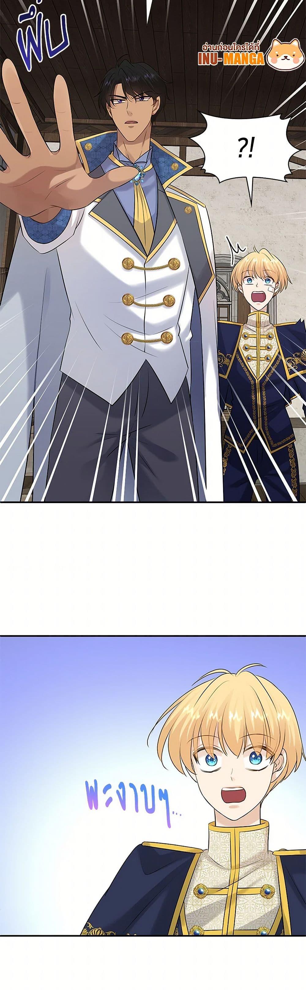 Manga-lc-com อ่านมังงะ อ่านการ์ตูน ออนไลน์ ฟรี Marriage and Sword ตอนที่ 1 2 3 4 5 6 7 8 9 10 11 12 13 14 ฟรี ไม่มีโฆษณา Manga-lc - อ่าน มังงะ อ่าน การ์ตูน ออนไลน์ อ่านมังงะ ฟรี