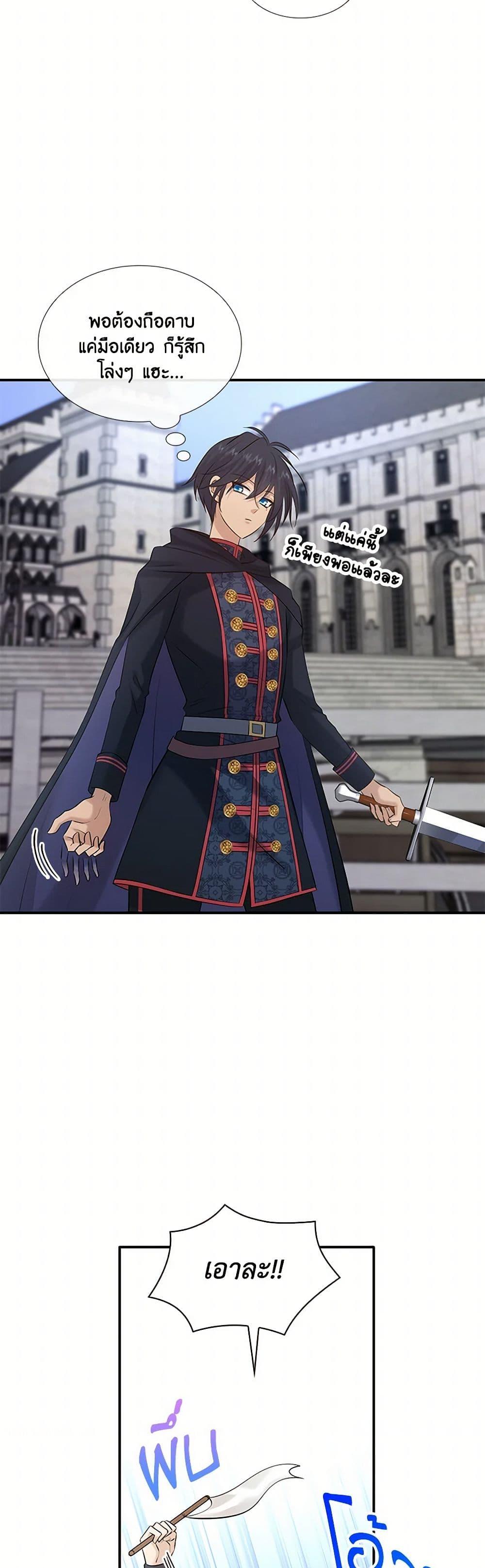 Manga-lc-com อ่านมังงะ อ่านการ์ตูน ออนไลน์ ฟรี Marriage and Sword ตอนที่ 1 2 3 4 5 6 7 8 9 10 11 12 13 14 ฟรี ไม่มีโฆษณา Manga-lc - อ่าน มังงะ อ่าน การ์ตูน ออนไลน์ อ่านมังงะ ฟรี