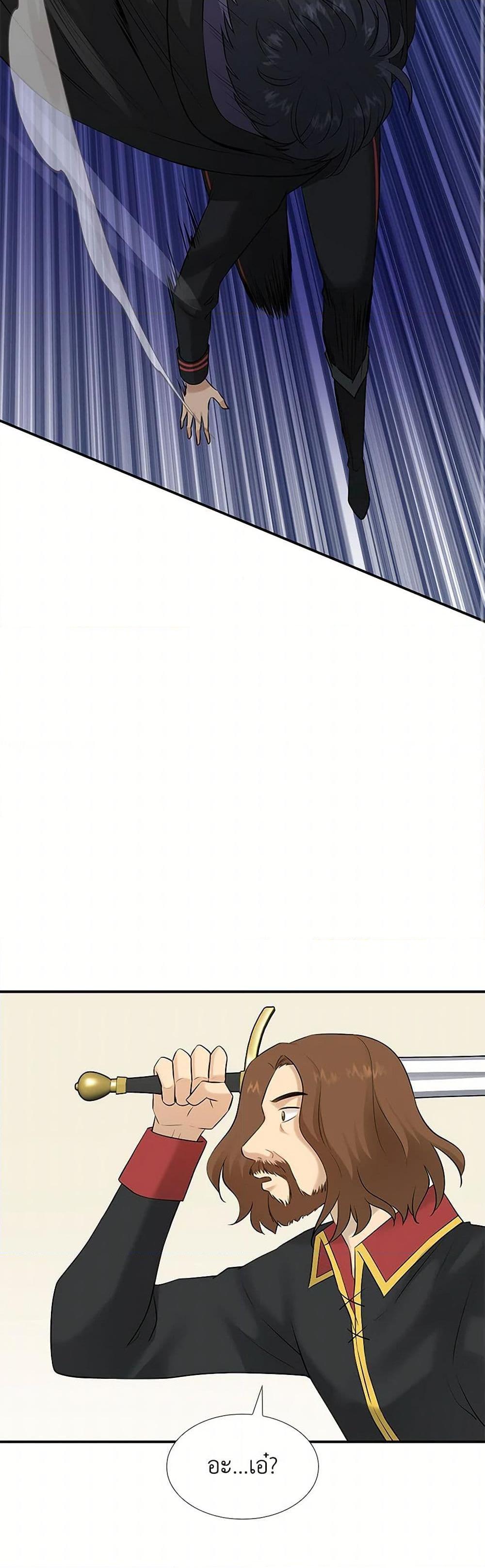 Manga-lc-com อ่านมังงะ อ่านการ์ตูน ออนไลน์ ฟรี Marriage and Sword ตอนที่ 1 2 3 4 5 6 7 8 9 10 11 12 13 14 ฟรี ไม่มีโฆษณา Manga-lc - อ่าน มังงะ อ่าน การ์ตูน ออนไลน์ อ่านมังงะ ฟรี