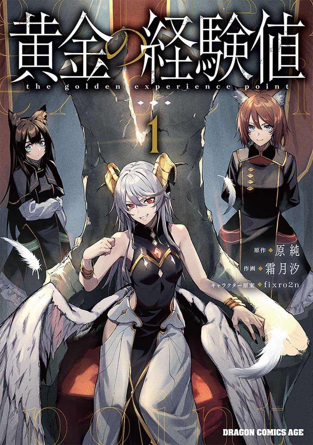 Manga-lc-com อ่านมังงะ อ่านการ์ตูน ออนไลน์ ฟรี Ougon no Keikenchi ตอนที่ 1 2 3 4 5 6 7 8 9 10 11 12 13 14 ฟรี ไม่มีโฆษณา Manga-lc - อ่าน มังงะ อ่าน การ์ตูน ออนไลน์ อ่านมังงะ ฟรี