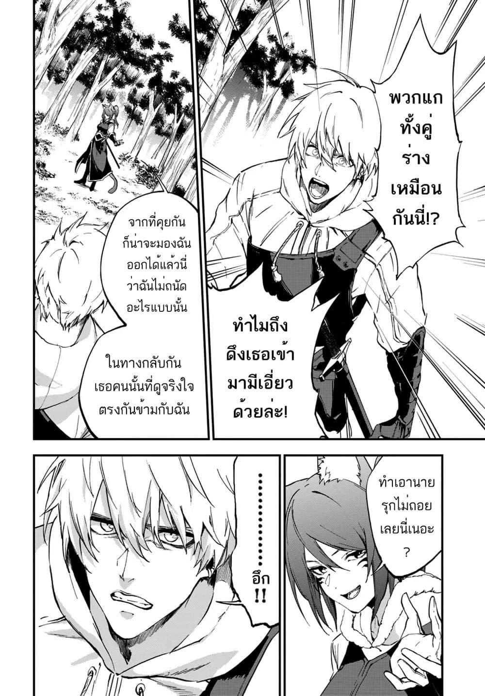 Manga-lc-com อ่านมังงะ อ่านการ์ตูน ออนไลน์ ฟรี Ougon no Keikenchi ตอนที่ 1 2 3 4 5 6 7 8 9 10 11 12 13 14 ฟรี ไม่มีโฆษณา Manga-lc - อ่าน มังงะ อ่าน การ์ตูน ออนไลน์ อ่านมังงะ ฟรี