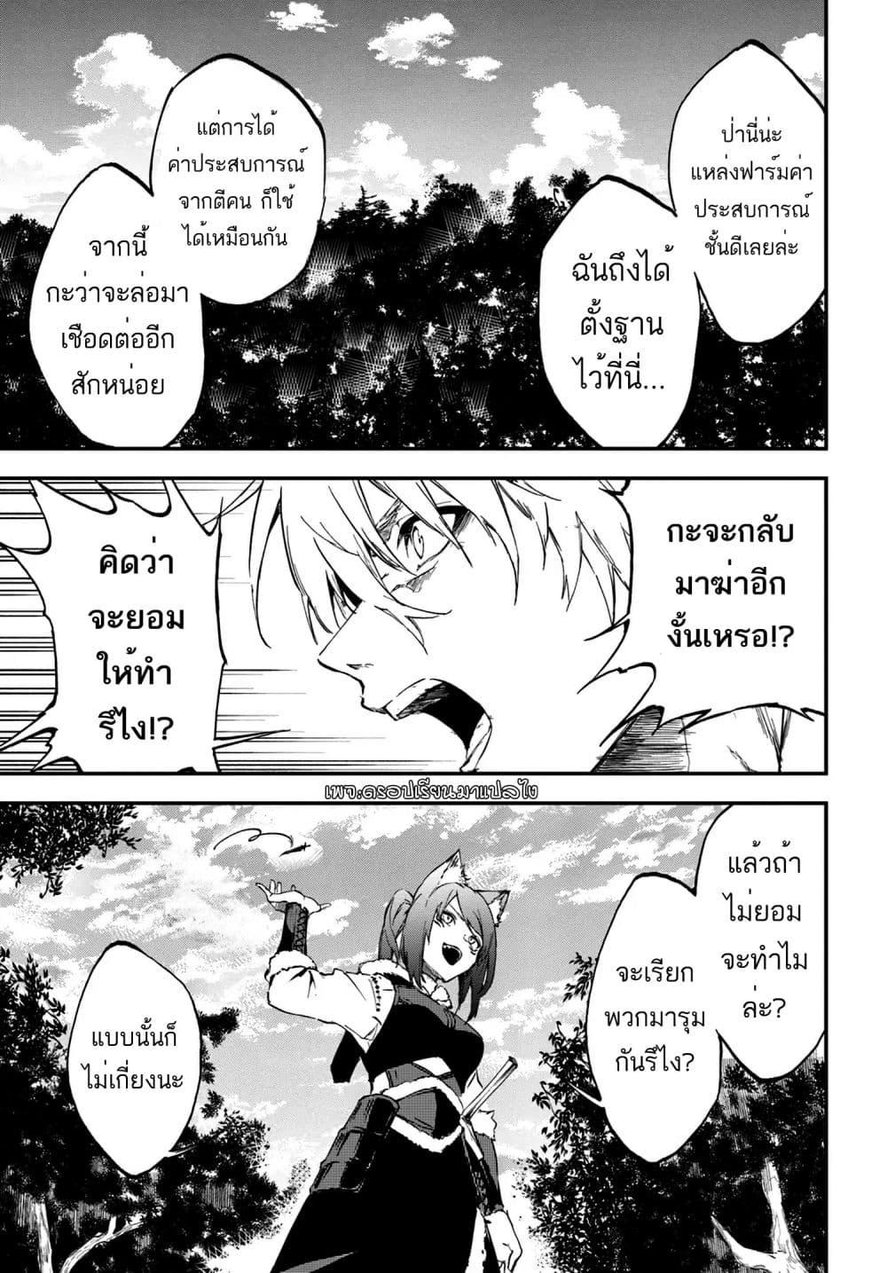 Manga-lc-com อ่านมังงะ อ่านการ์ตูน ออนไลน์ ฟรี Ougon no Keikenchi ตอนที่ 1 2 3 4 5 6 7 8 9 10 11 12 13 14 ฟรี ไม่มีโฆษณา Manga-lc - อ่าน มังงะ อ่าน การ์ตูน ออนไลน์ อ่านมังงะ ฟรี