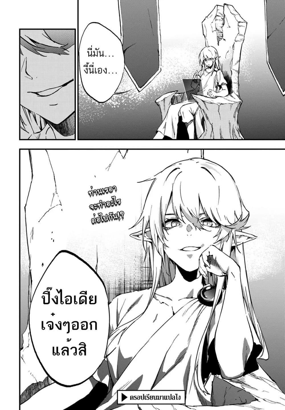 Manga-lc-com อ่านมังงะ อ่านการ์ตูน ออนไลน์ ฟรี Ougon no Keikenchi ตอนที่ 1 2 3 4 5 6 7 8 9 10 11 12 13 14 ฟรี ไม่มีโฆษณา Manga-lc - อ่าน มังงะ อ่าน การ์ตูน ออนไลน์ อ่านมังงะ ฟรี