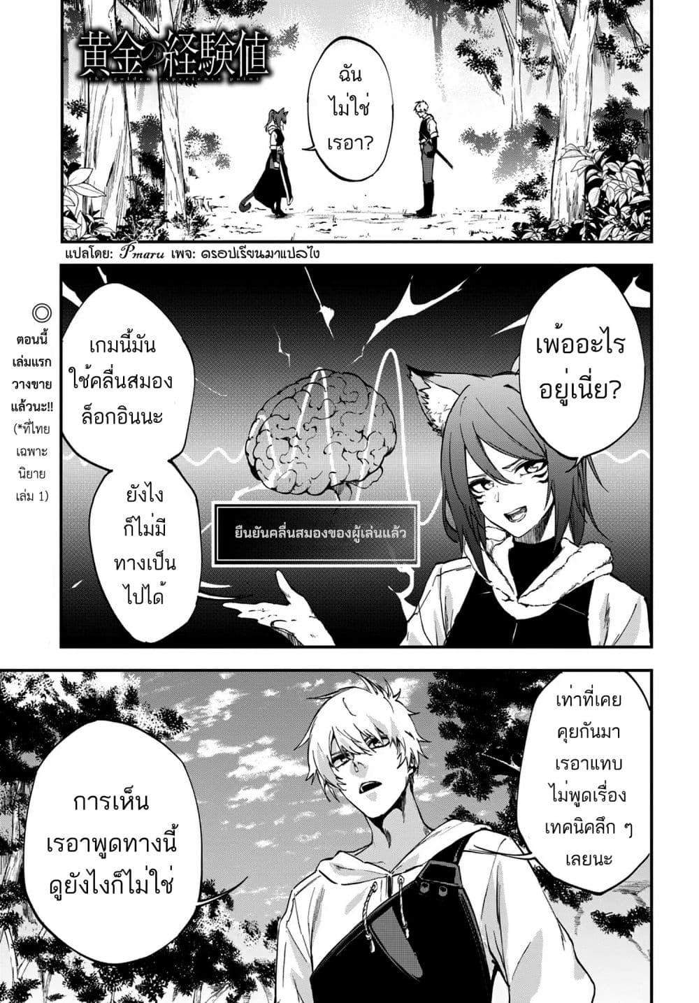 Manga-lc-com อ่านมังงะ อ่านการ์ตูน ออนไลน์ ฟรี Ougon no Keikenchi ตอนที่ 1 2 3 4 5 6 7 8 9 10 11 12 13 14 ฟรี ไม่มีโฆษณา Manga-lc - อ่าน มังงะ อ่าน การ์ตูน ออนไลน์ อ่านมังงะ ฟรี