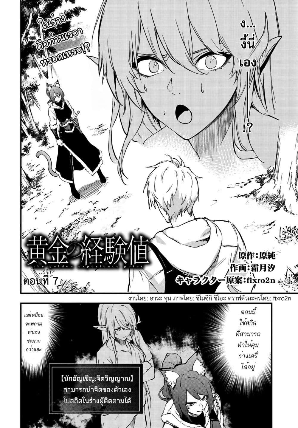 Manga-lc-com อ่านมังงะ อ่านการ์ตูน ออนไลน์ ฟรี Ougon no Keikenchi ตอนที่ 1 2 3 4 5 6 7 8 9 10 11 12 13 14 ฟรี ไม่มีโฆษณา Manga-lc - อ่าน มังงะ อ่าน การ์ตูน ออนไลน์ อ่านมังงะ ฟรี