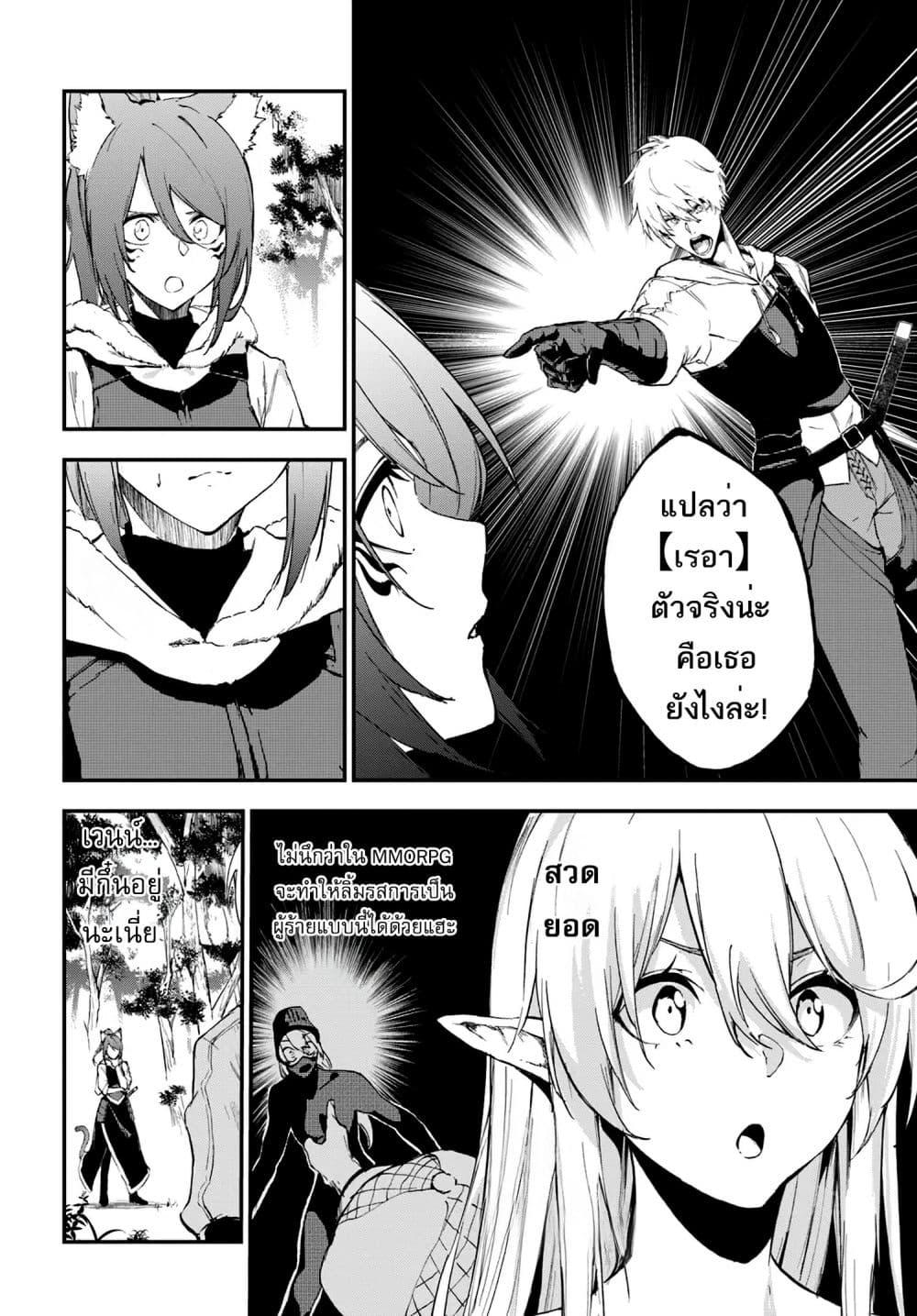 Manga-lc-com อ่านมังงะ อ่านการ์ตูน ออนไลน์ ฟรี Ougon no Keikenchi ตอนที่ 1 2 3 4 5 6 7 8 9 10 11 12 13 14 ฟรี ไม่มีโฆษณา Manga-lc - อ่าน มังงะ อ่าน การ์ตูน ออนไลน์ อ่านมังงะ ฟรี