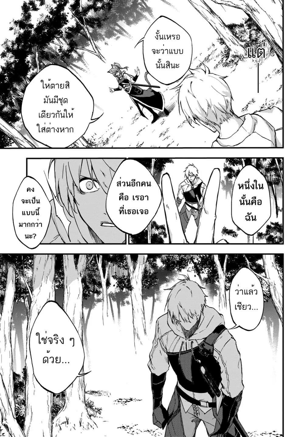 Manga-lc-com อ่านมังงะ อ่านการ์ตูน ออนไลน์ ฟรี Ougon no Keikenchi ตอนที่ 1 2 3 4 5 6 7 8 9 10 11 12 13 14 ฟรี ไม่มีโฆษณา Manga-lc - อ่าน มังงะ อ่าน การ์ตูน ออนไลน์ อ่านมังงะ ฟรี