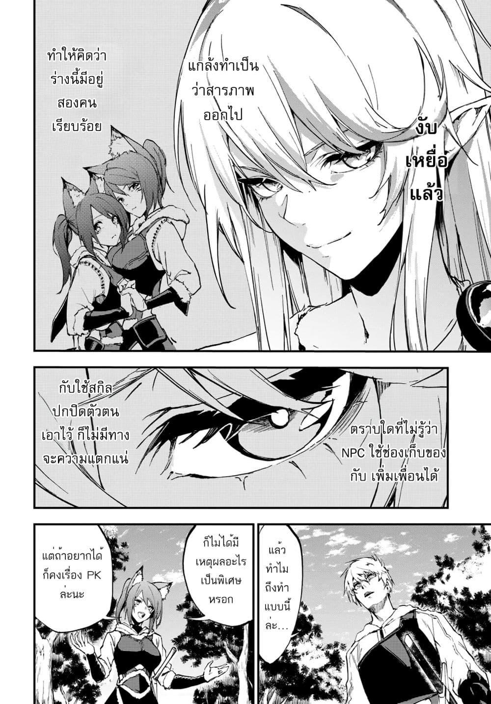 Manga-lc-com อ่านมังงะ อ่านการ์ตูน ออนไลน์ ฟรี Ougon no Keikenchi ตอนที่ 1 2 3 4 5 6 7 8 9 10 11 12 13 14 ฟรี ไม่มีโฆษณา Manga-lc - อ่าน มังงะ อ่าน การ์ตูน ออนไลน์ อ่านมังงะ ฟรี