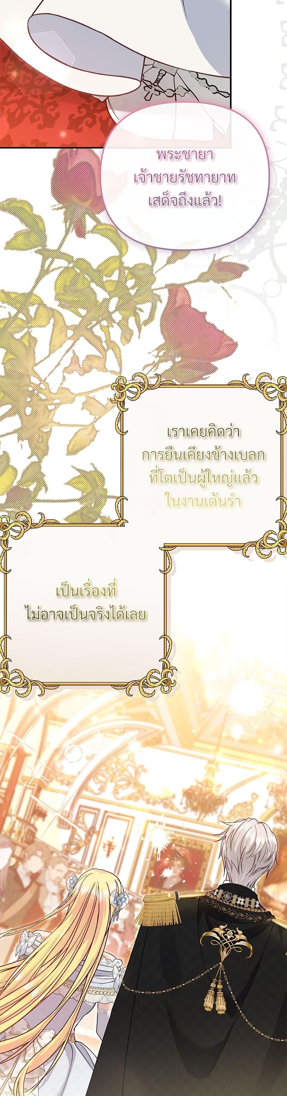 Manga-lc-com อ่านมังงะ อ่านการ์ตูน ออนไลน์ ฟรี The Little Princess and Her Monster Prince ตอนที่ 1 2 3 4 5 6 7 8 9 10 11 12 13 14 ฟรี ไม่มีโฆษณา Manga-lc - อ่าน มังงะ อ่าน การ์ตูน ออนไลน์ อ่านมังงะ ฟรี